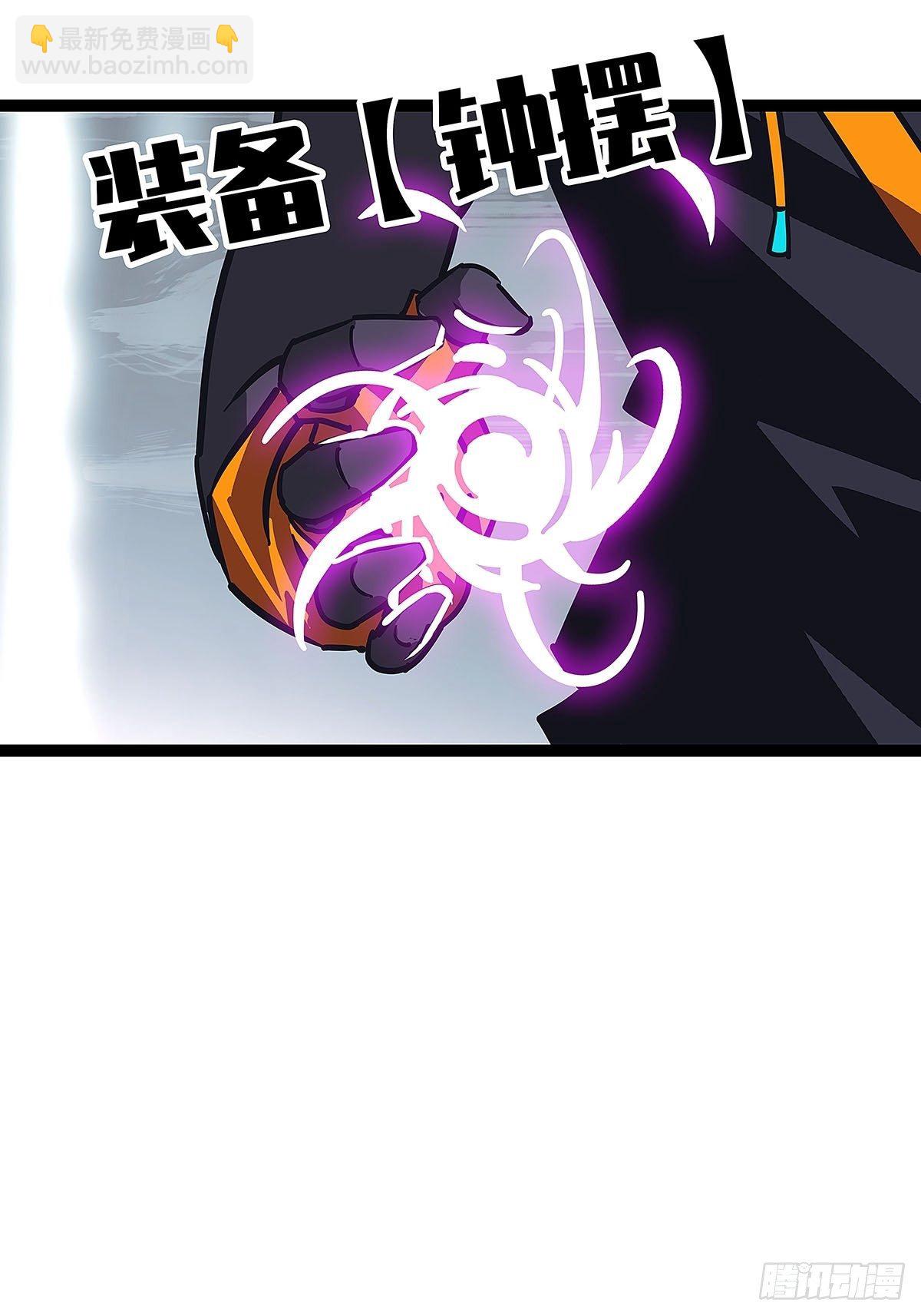 第三个技能的选择(1/2)-第20话