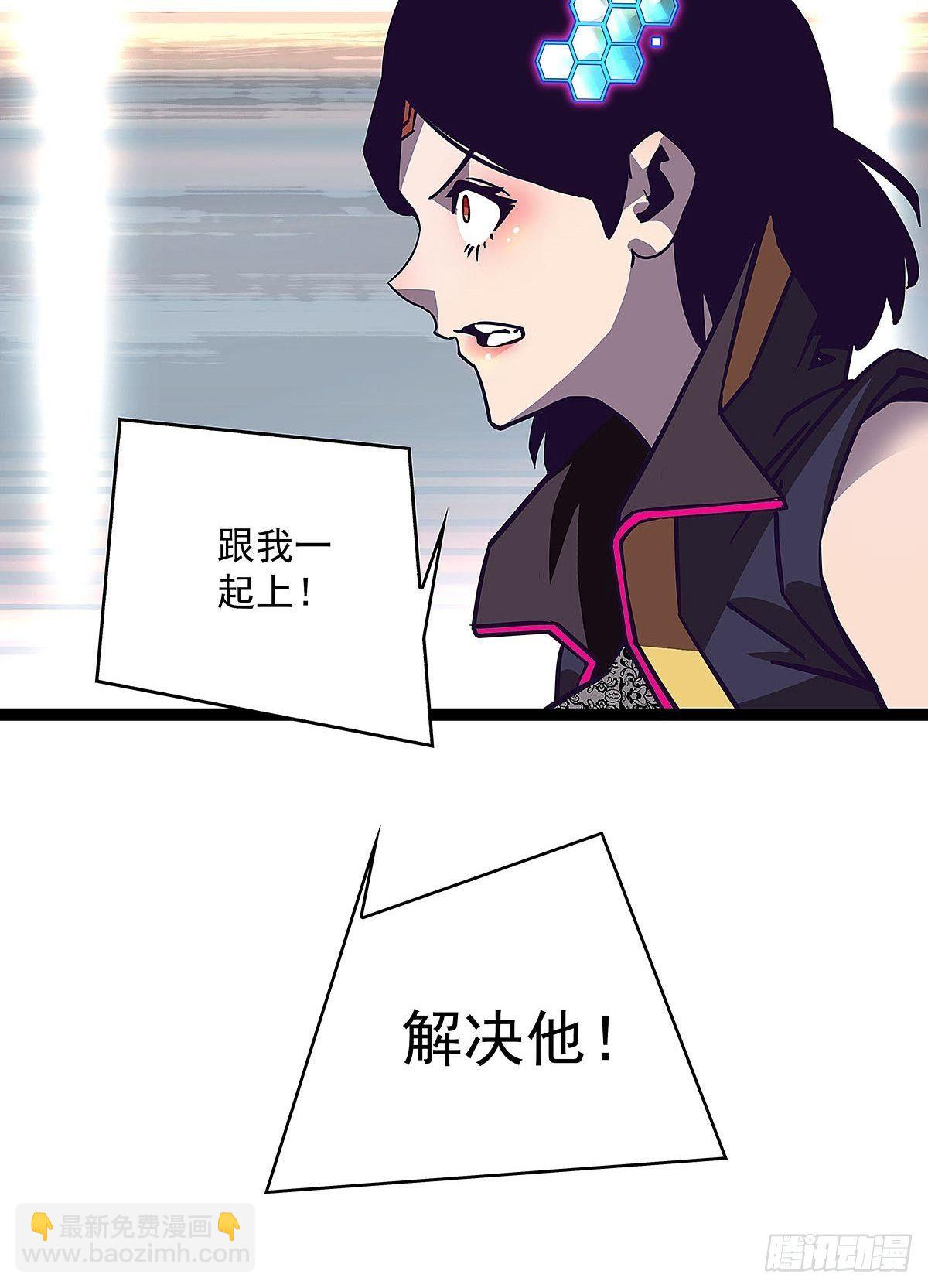 第三个技能的选择(1/2)-第20话