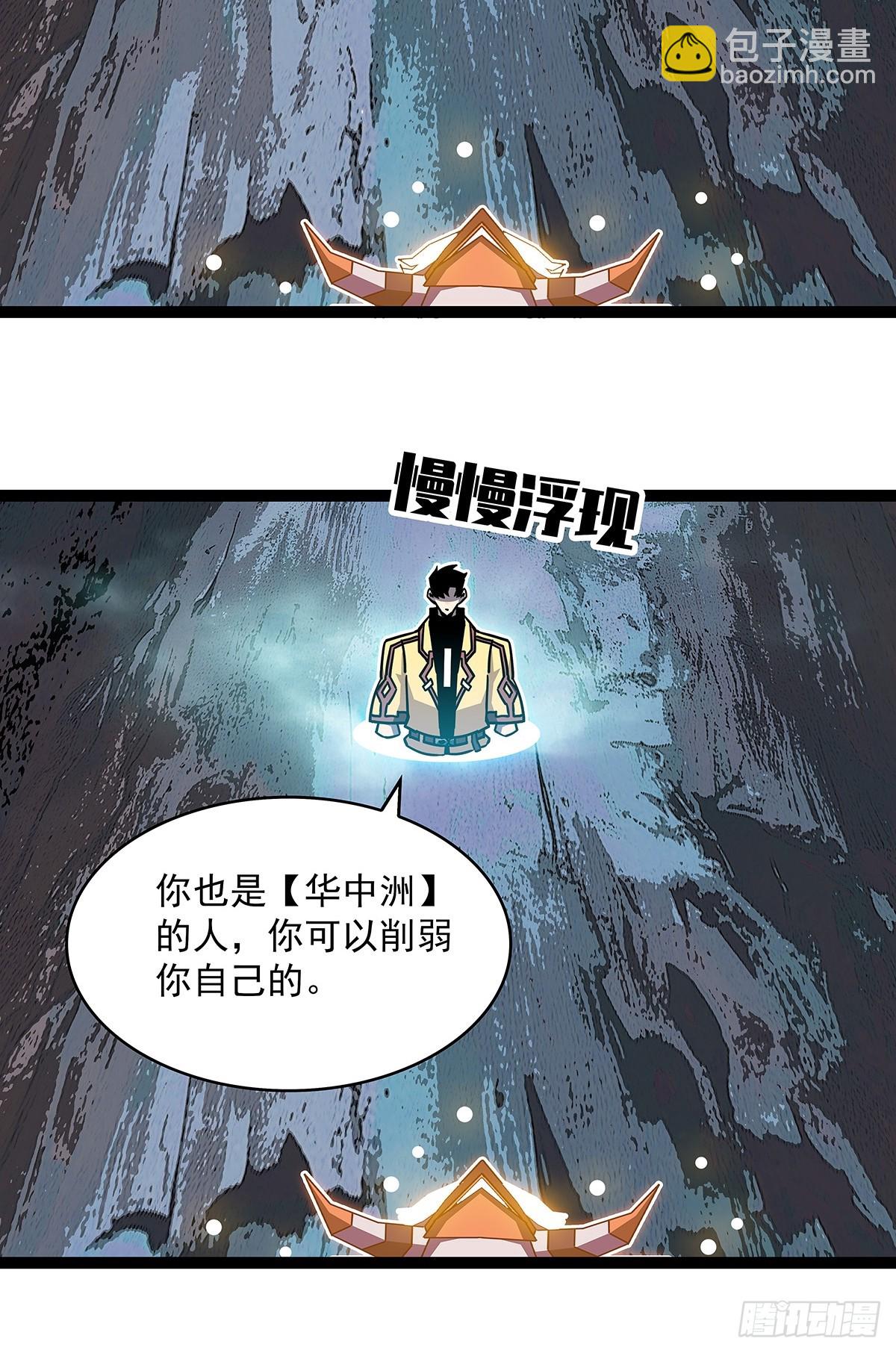 回馈-第192话