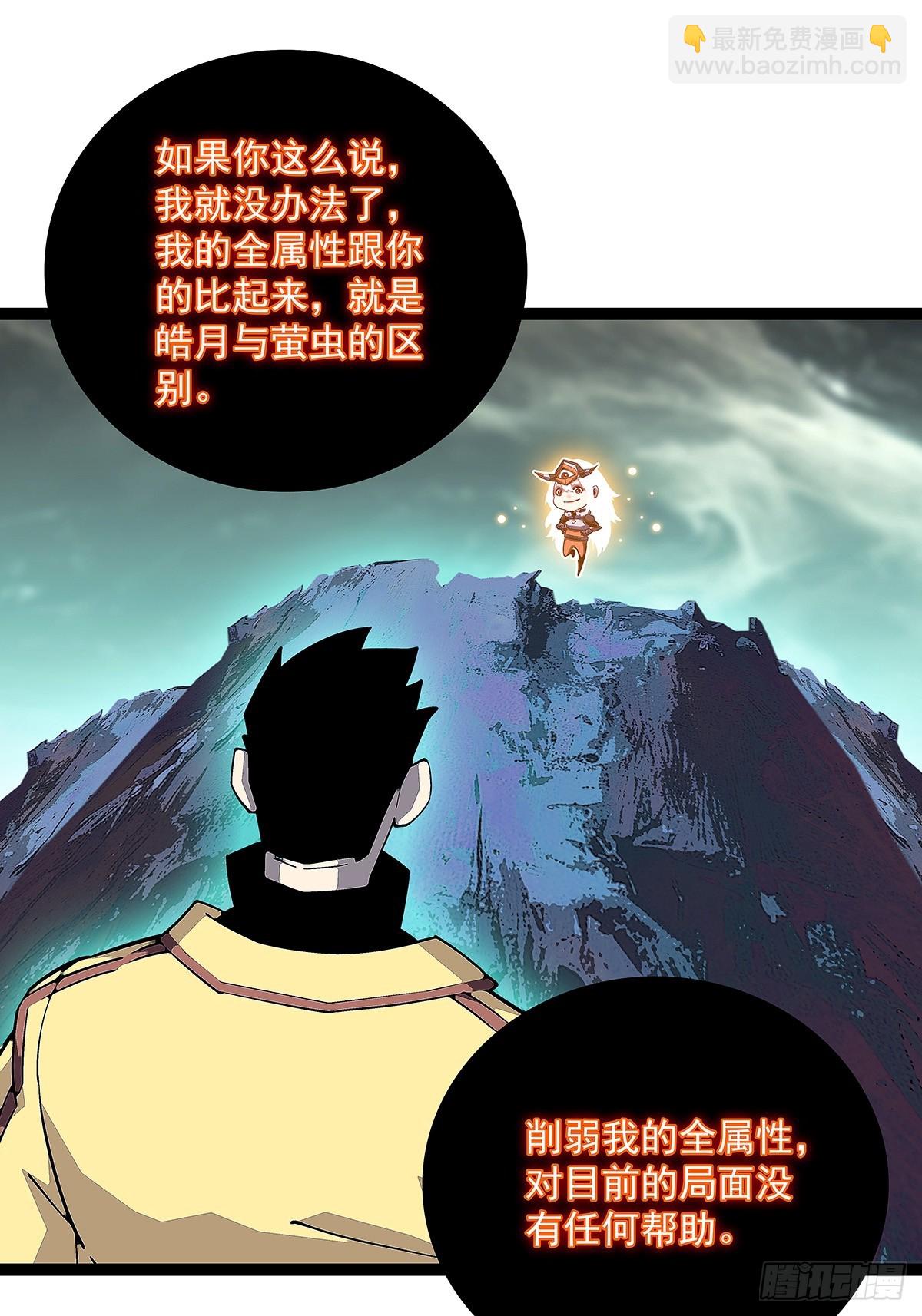 回馈-第192话