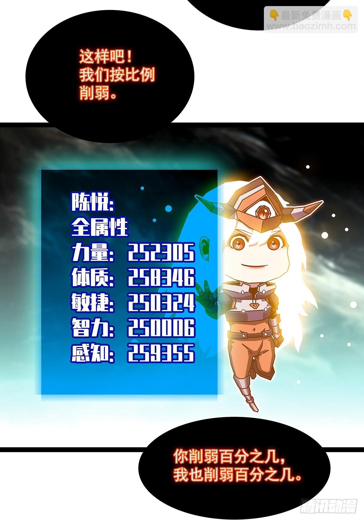 回馈-第192话