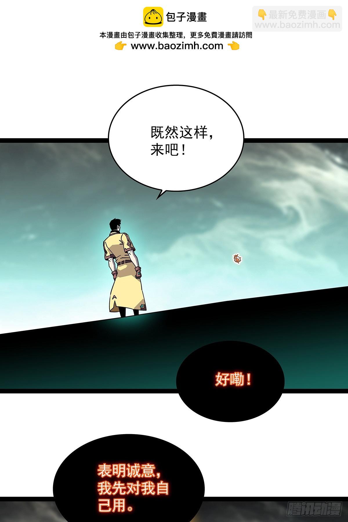 回馈-第192话