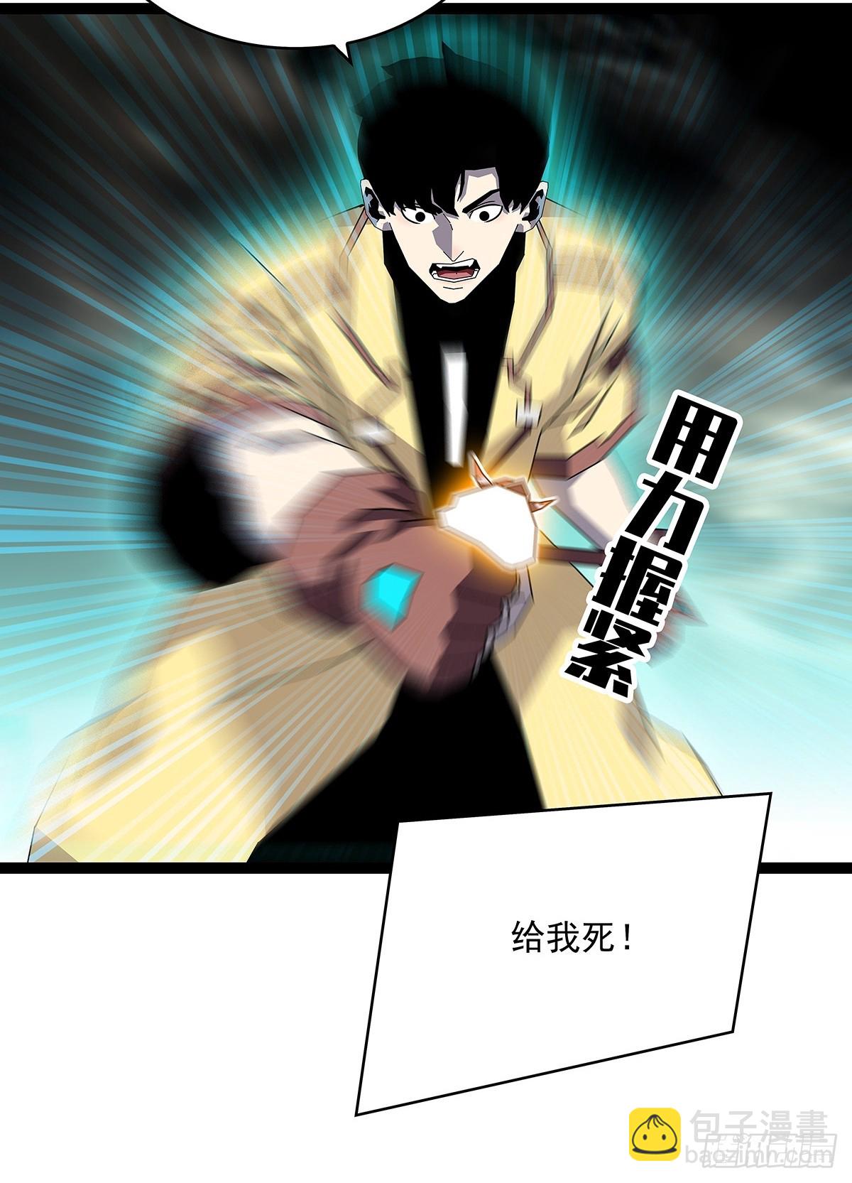 回馈-第192话