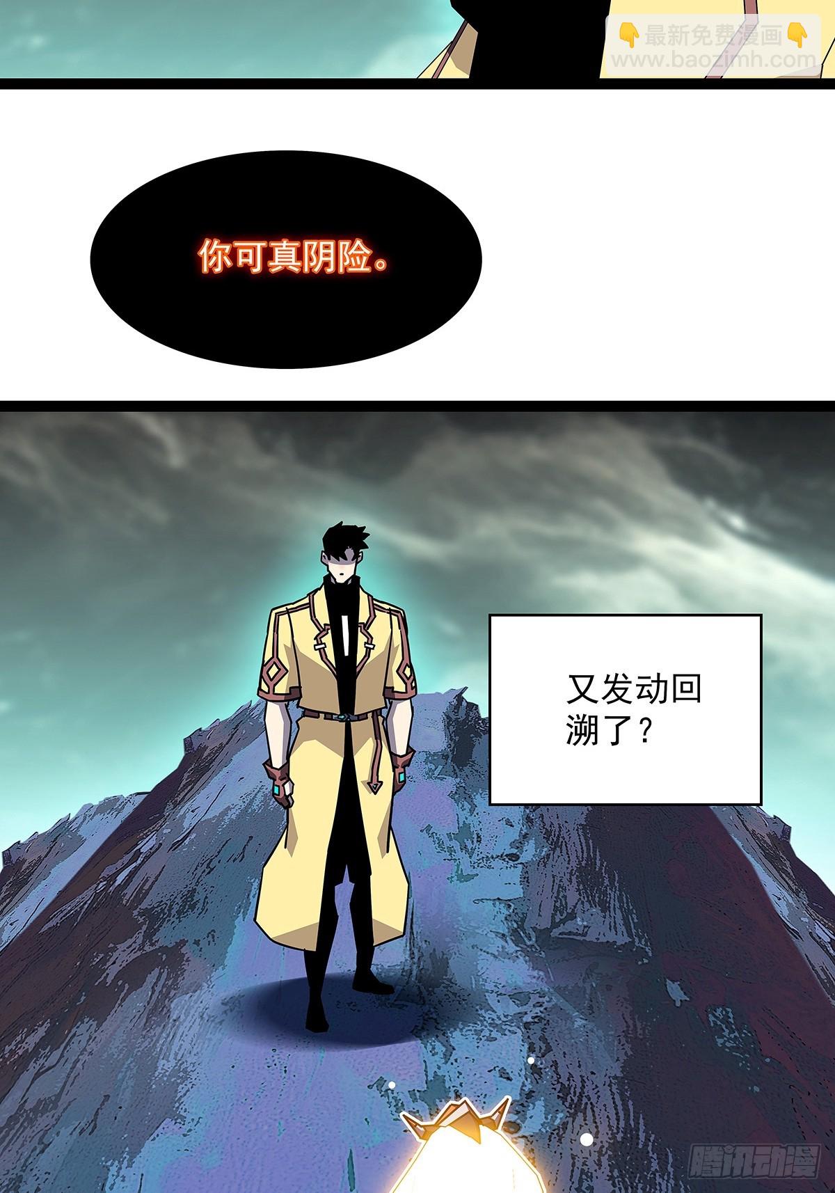 回馈-第192话