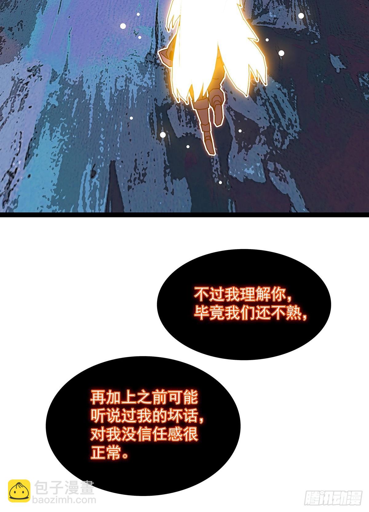 回馈-第192话