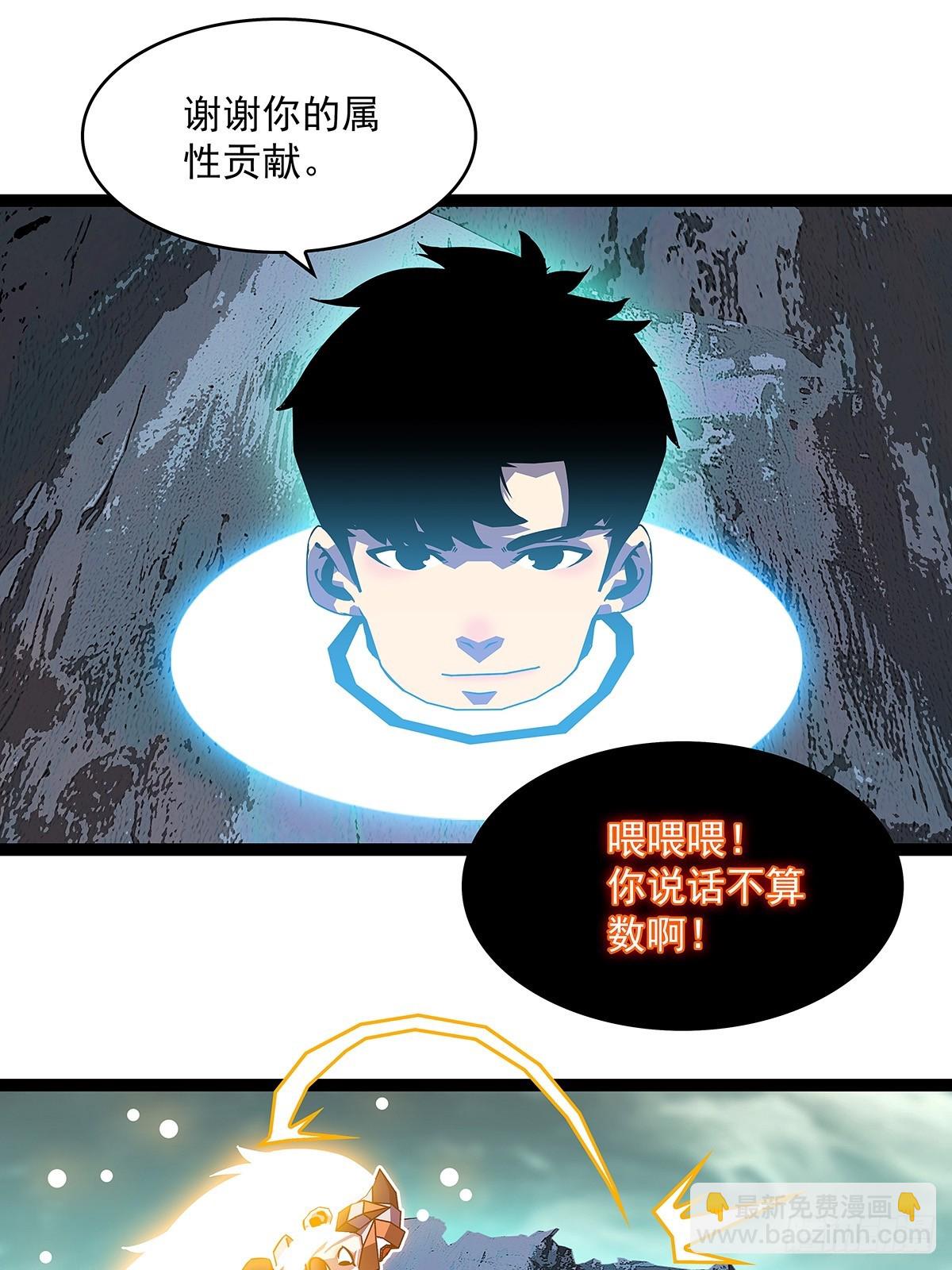 回馈-第192话