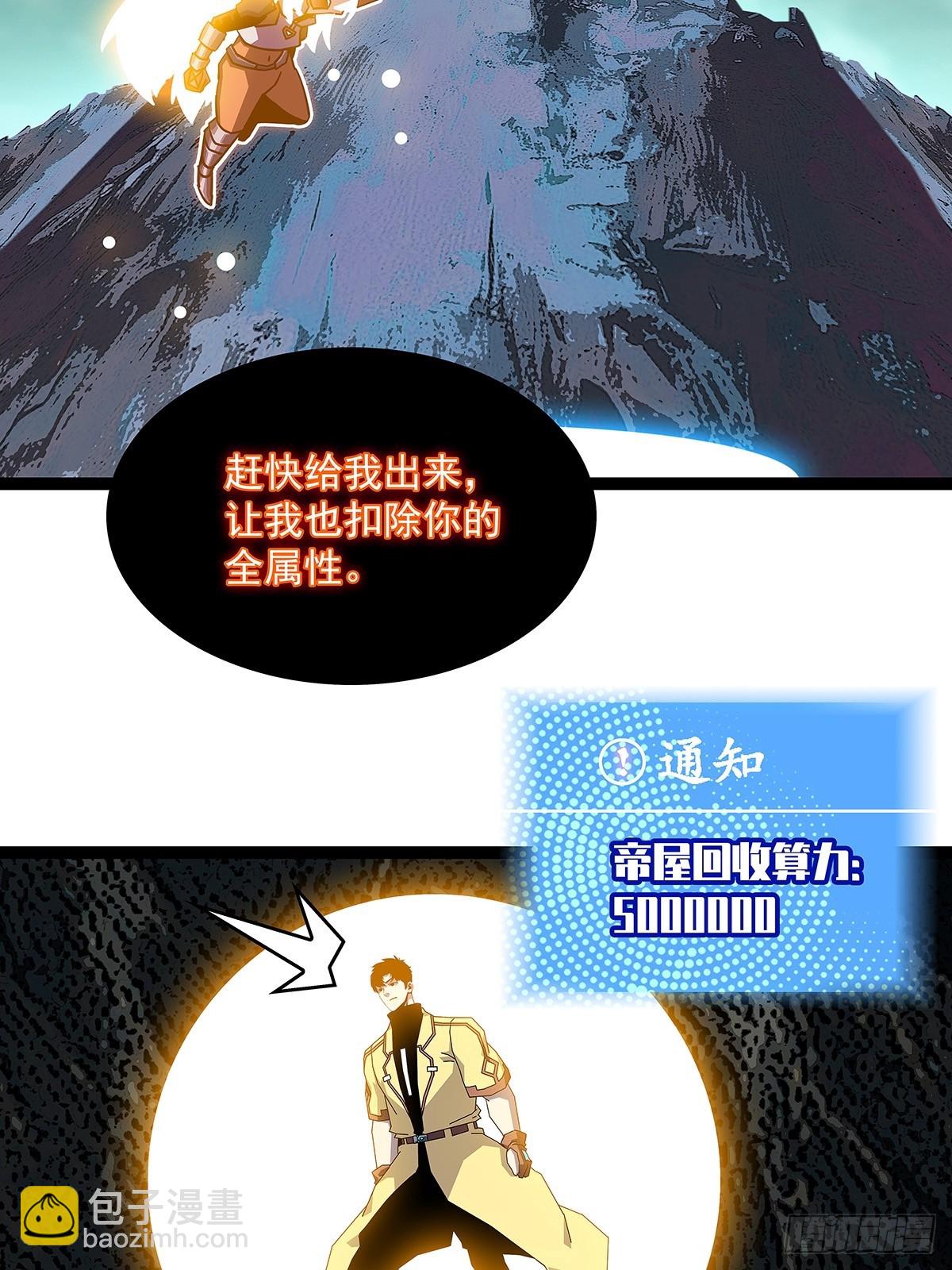 回馈-第192话