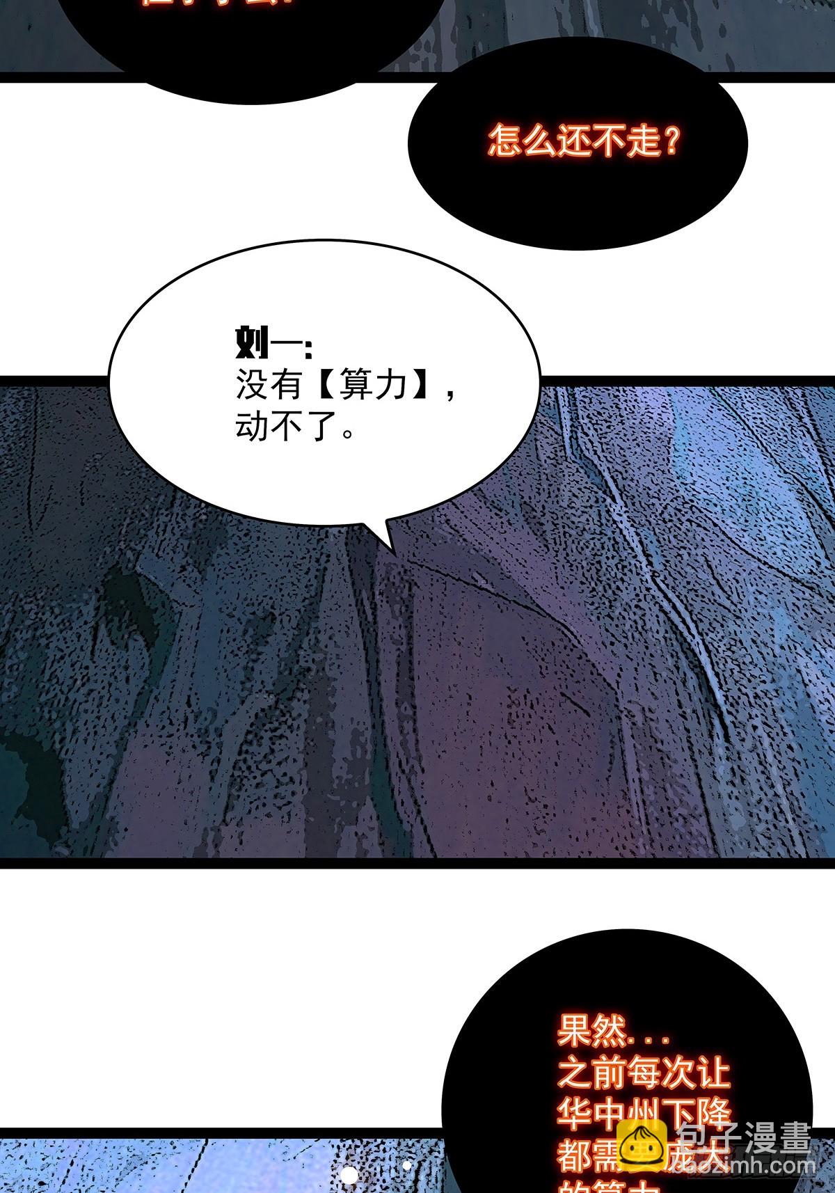 回馈-第192话