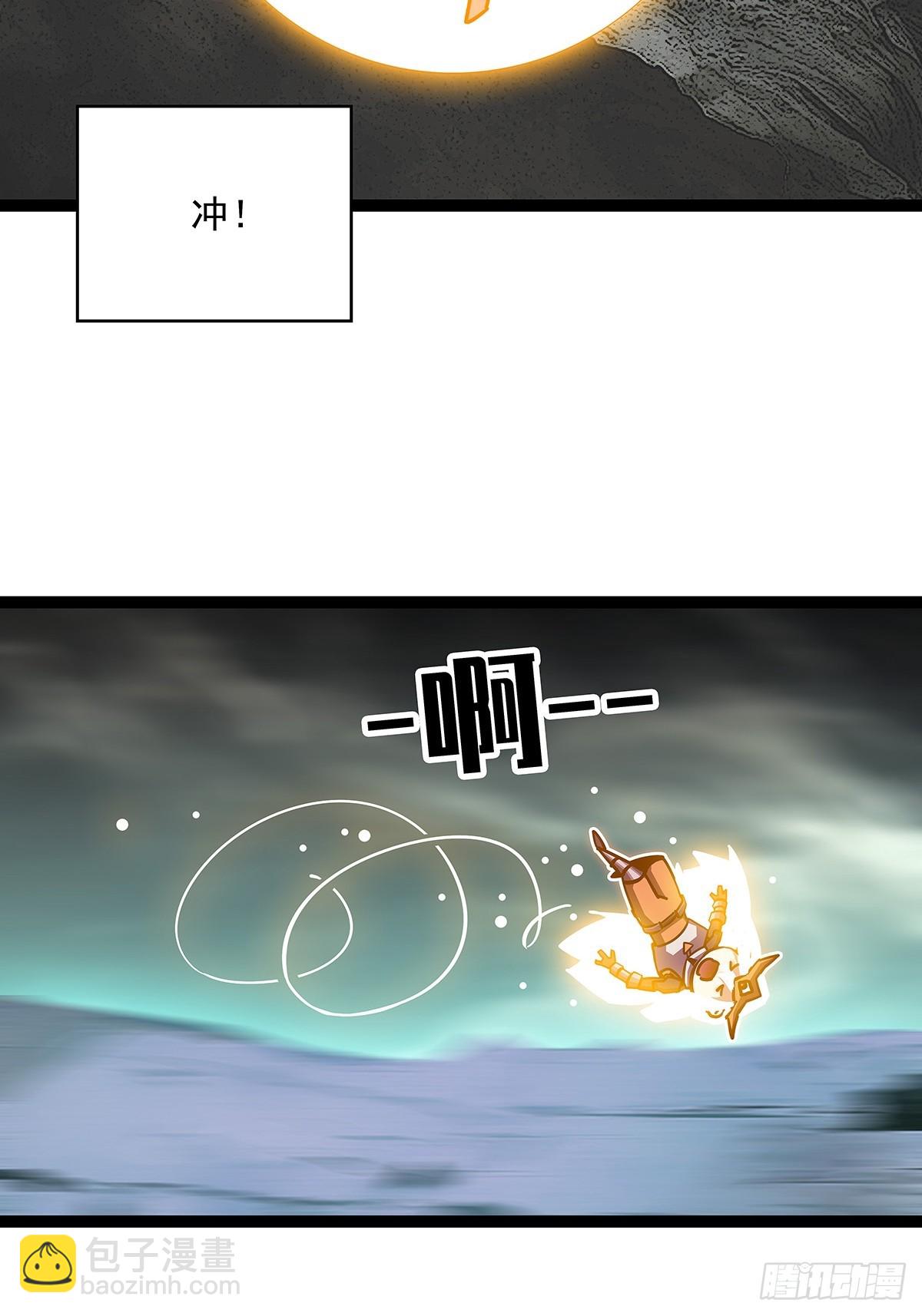 回馈-第192话