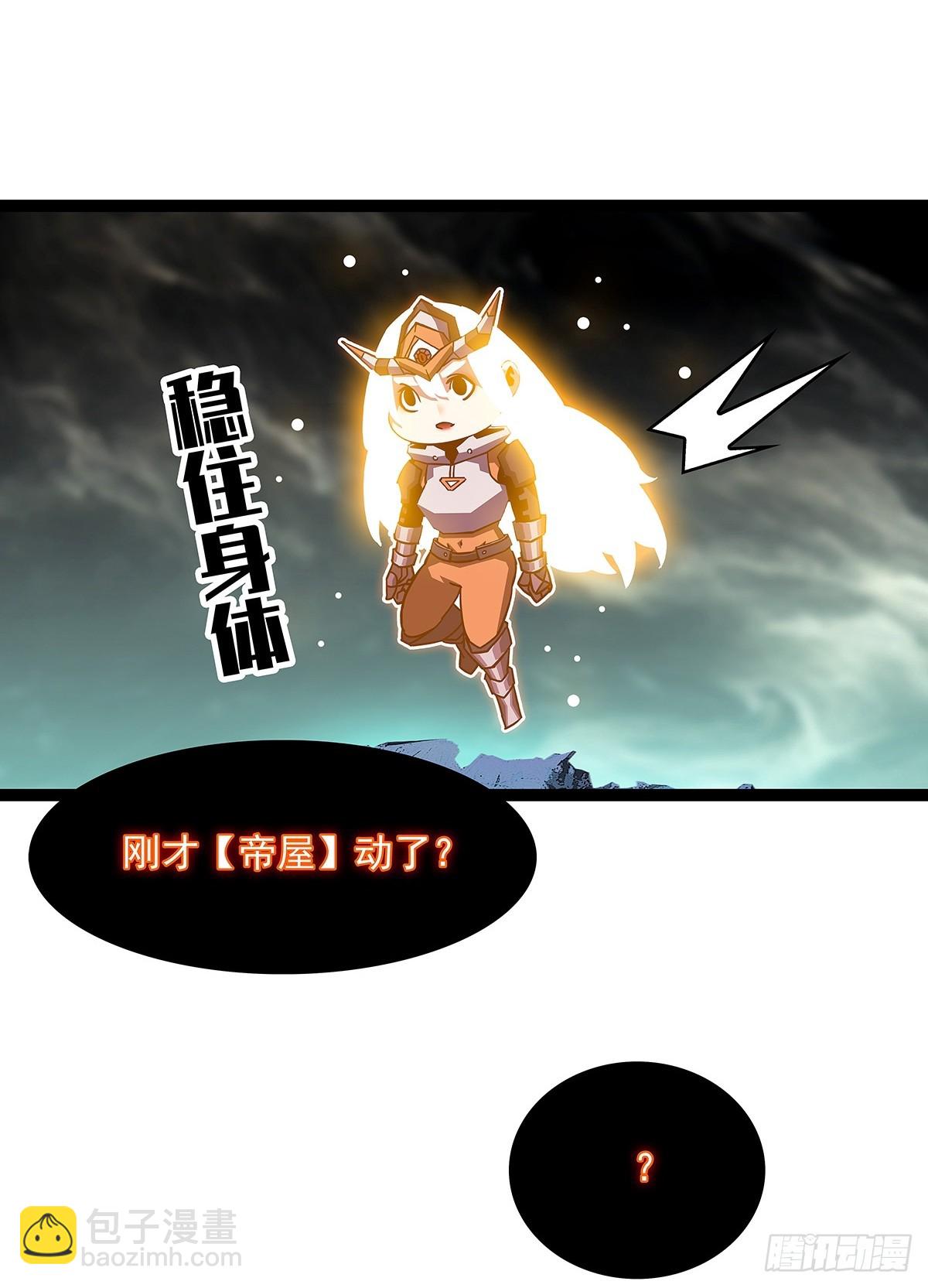 回馈-第192话