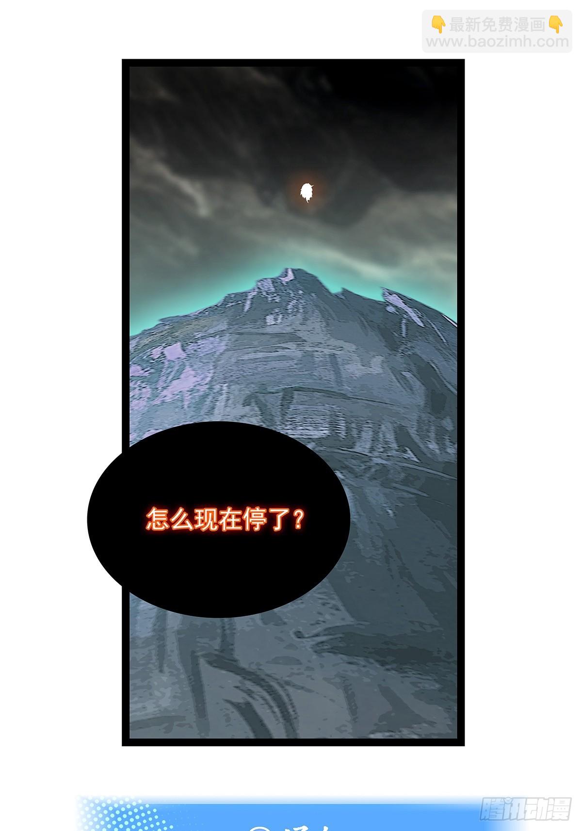回馈-第192话