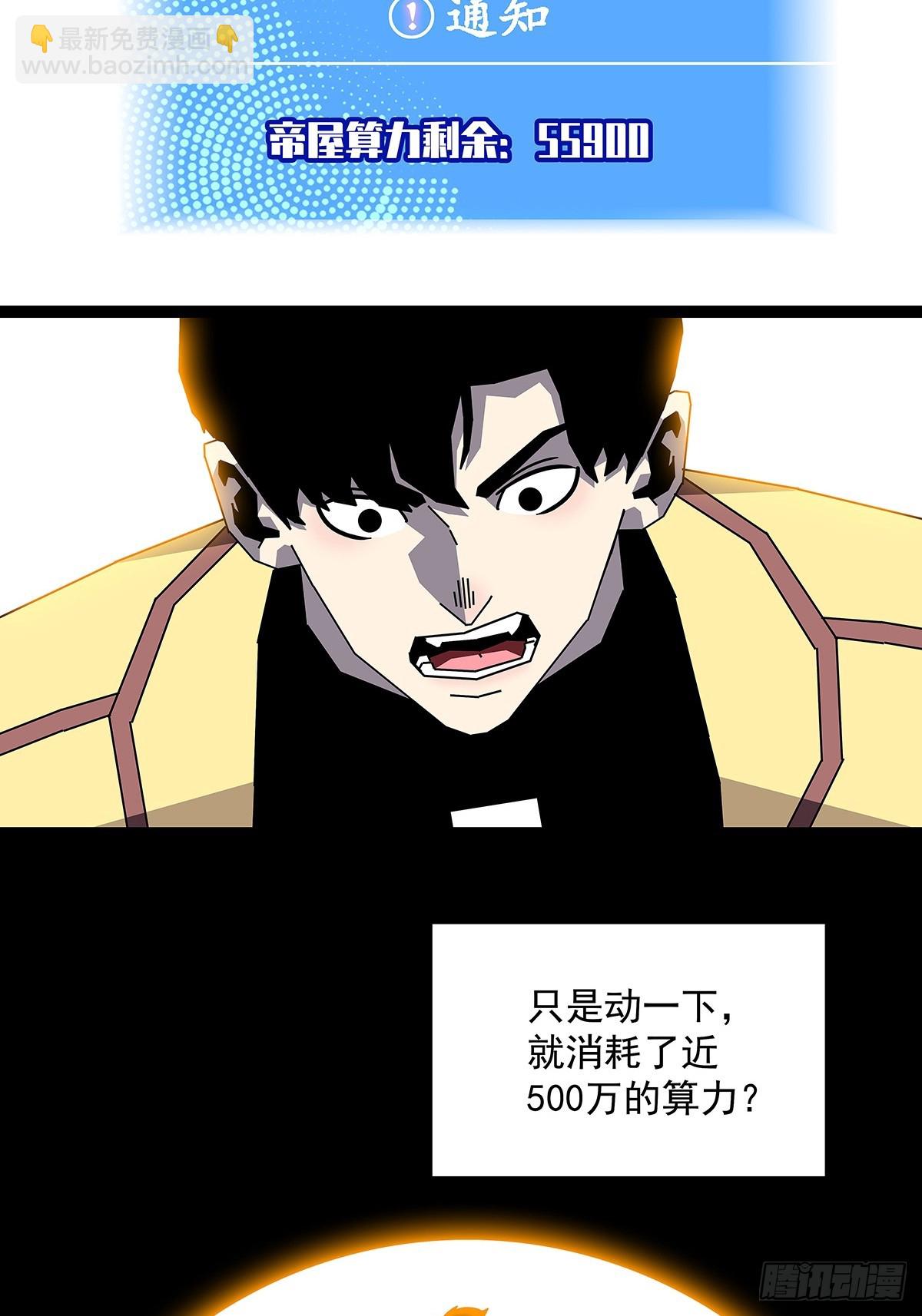 回馈-第192话
