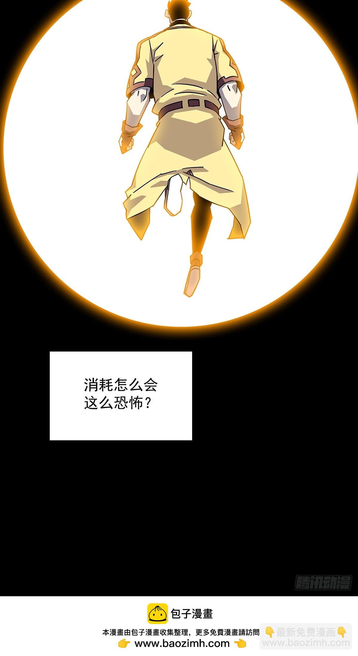 回馈-第192话