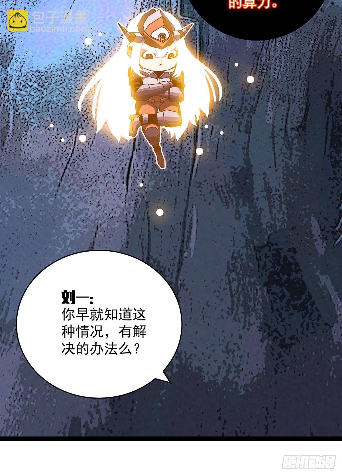 回馈-第192话