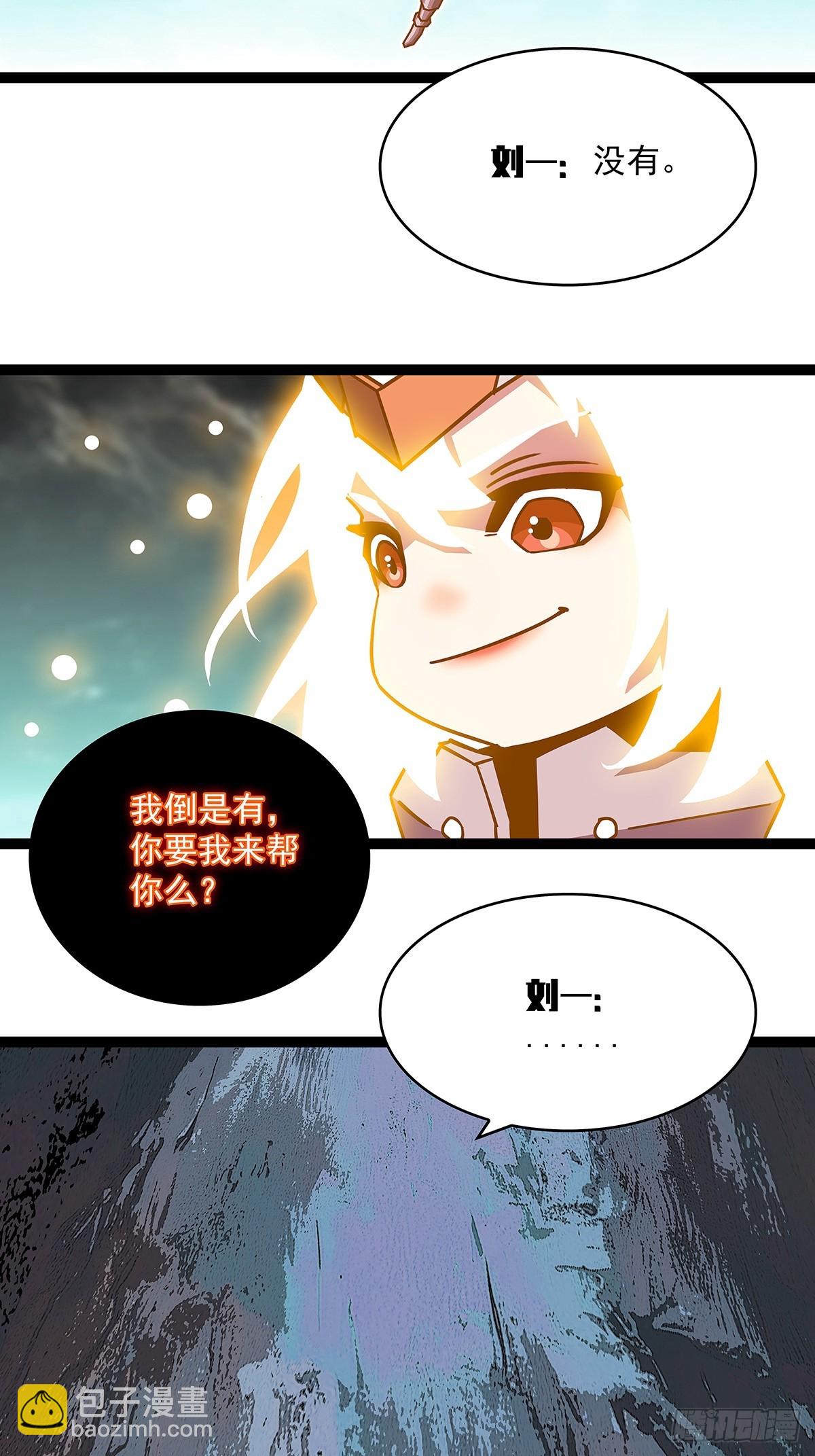 回馈-第192话