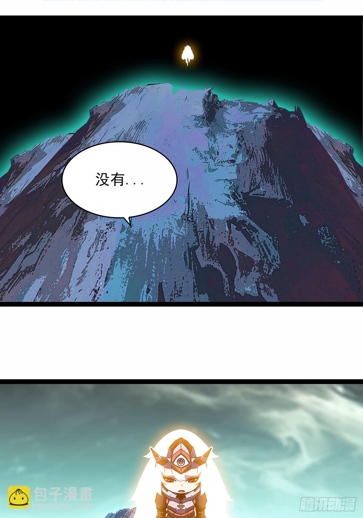 相互消耗200万-第194话