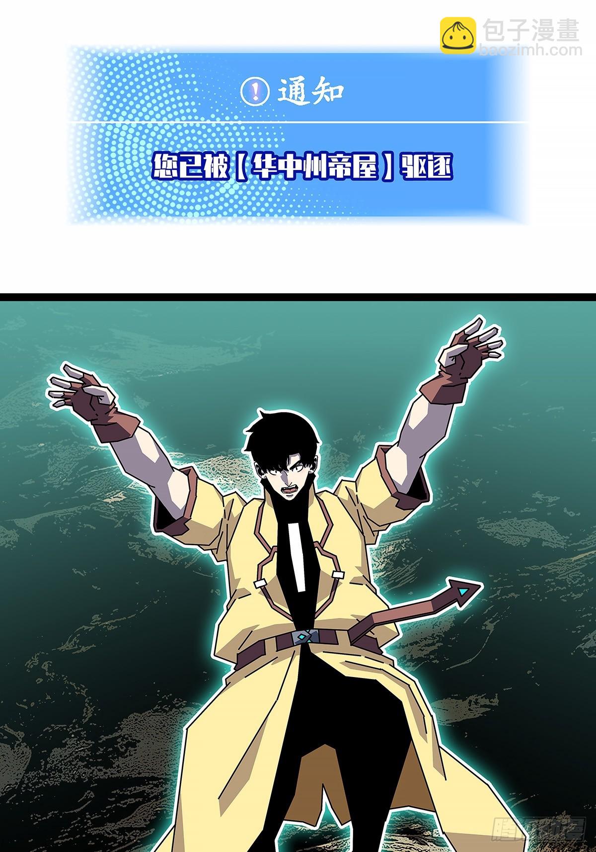 抛弃-第196话