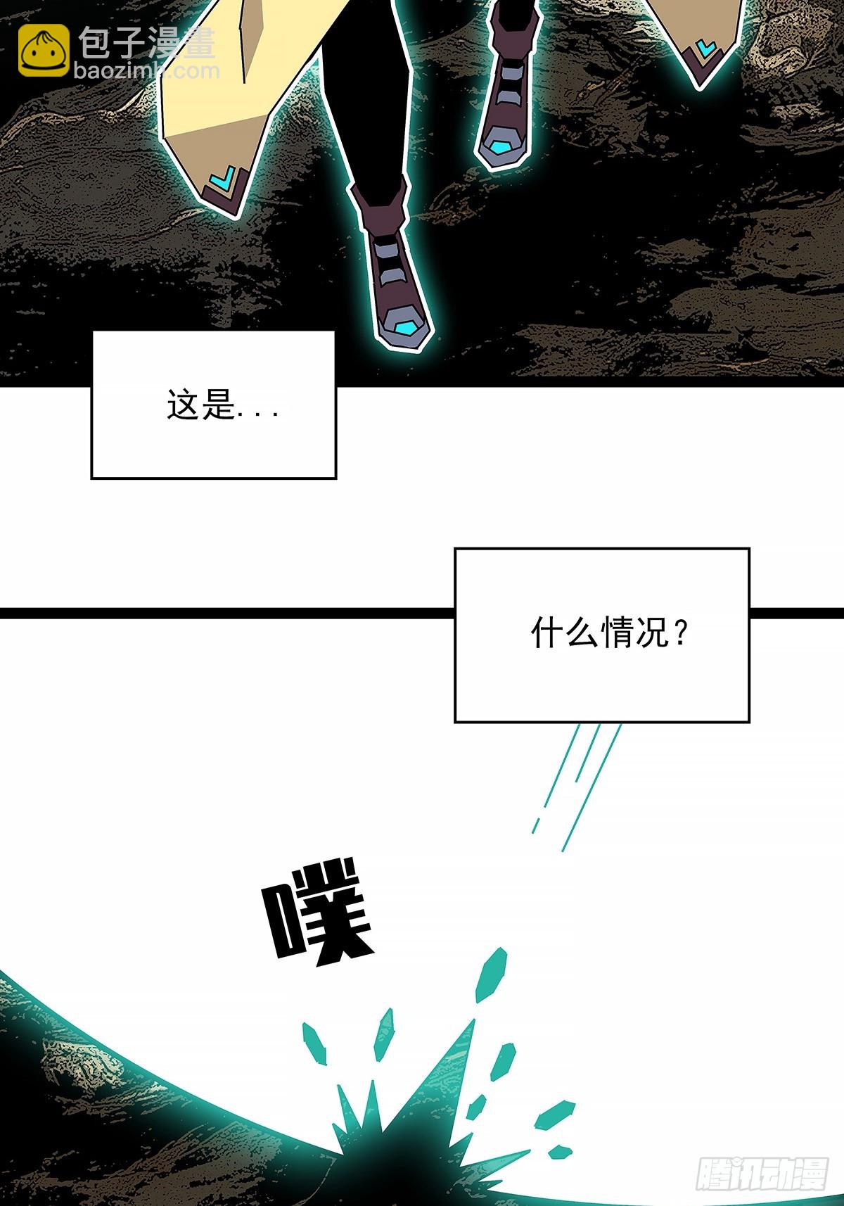 抛弃-第196话