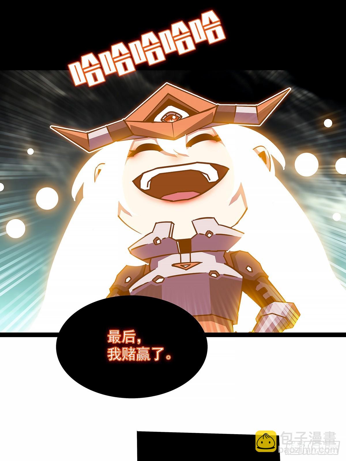 抛弃-第196话
