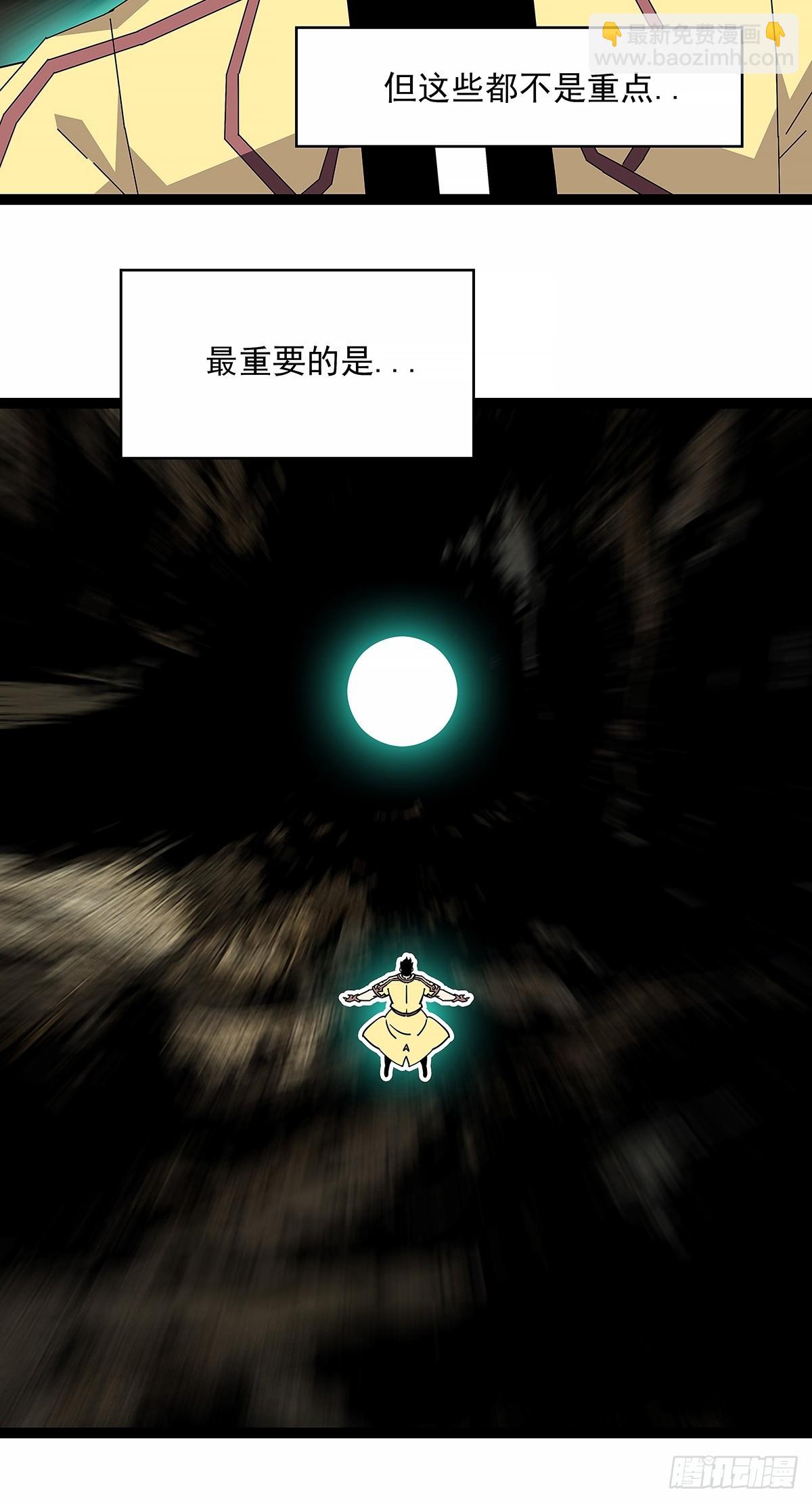抛弃-第196话