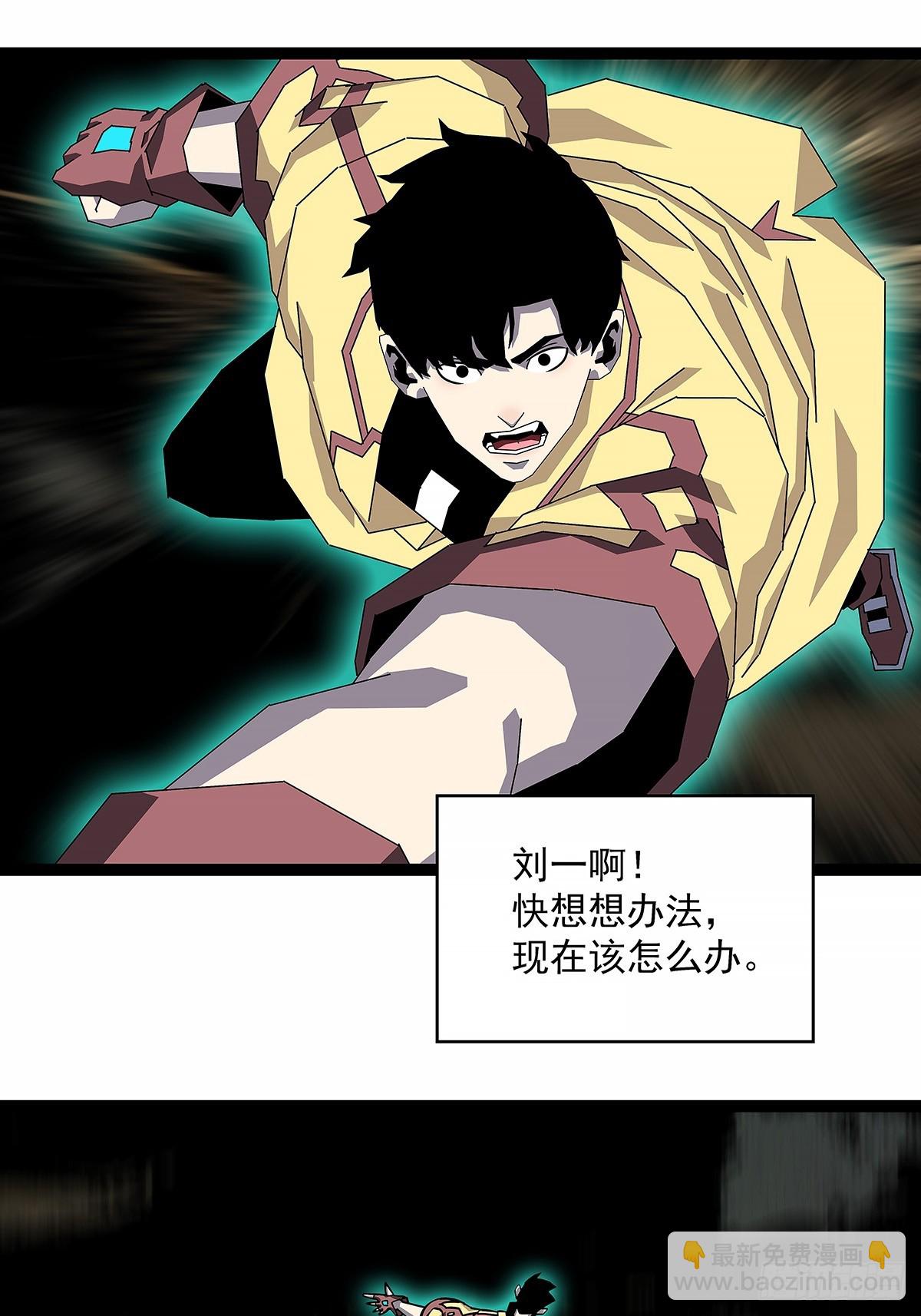 抛弃-第196话