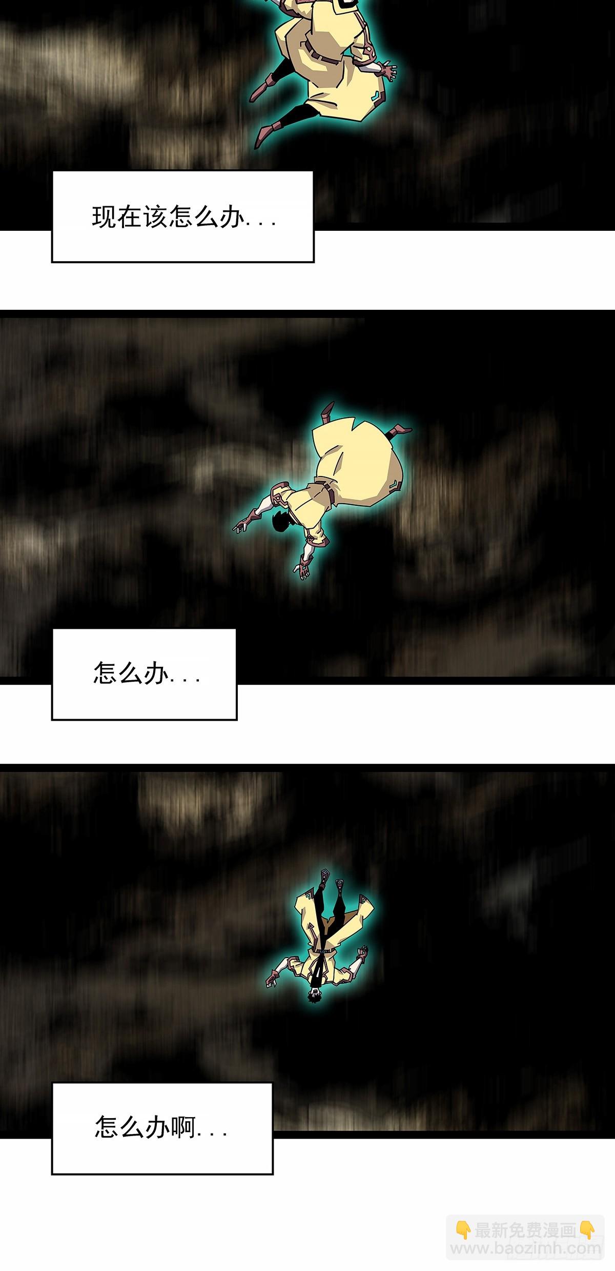 抛弃-第196话
