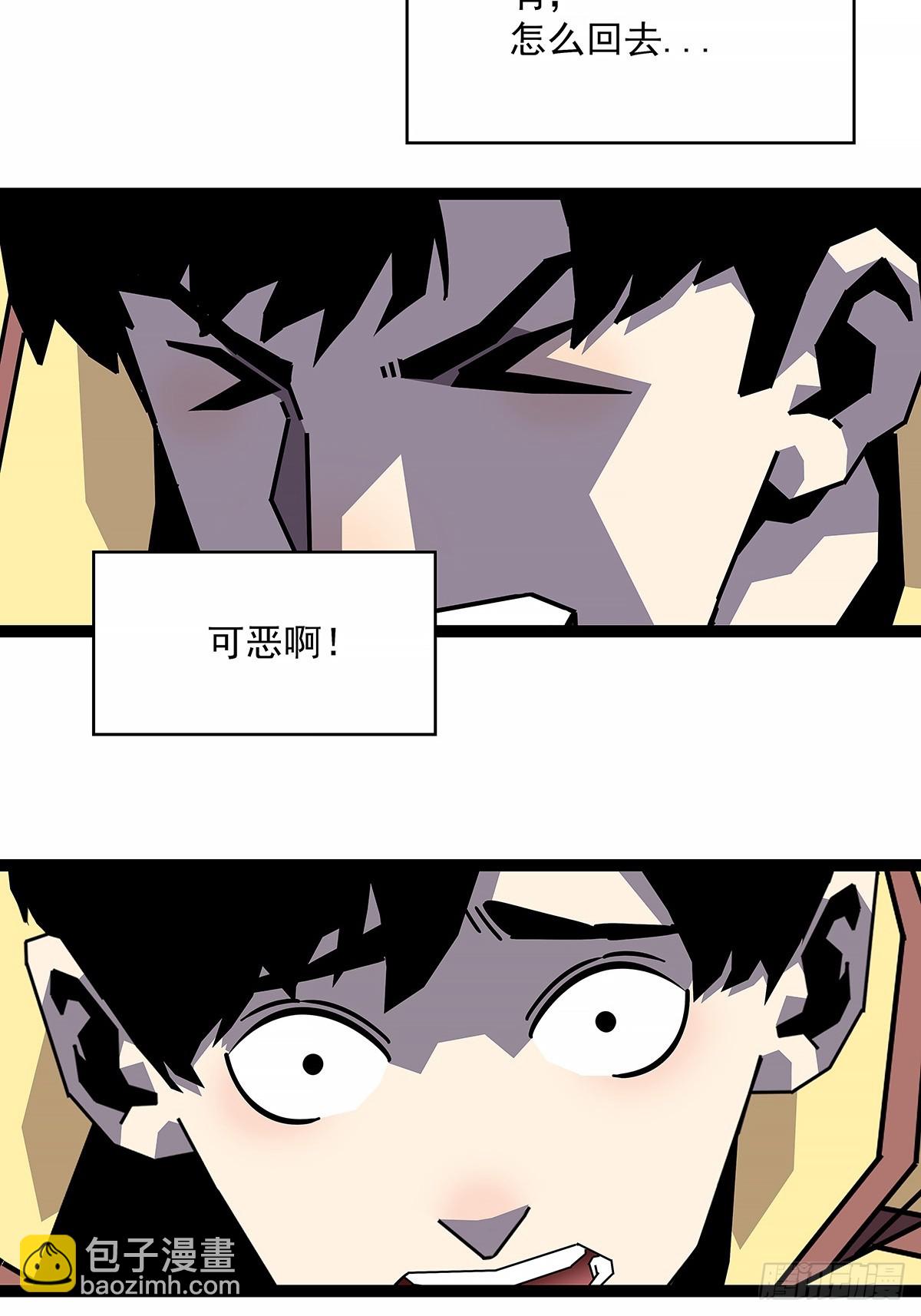 抛弃-第196话