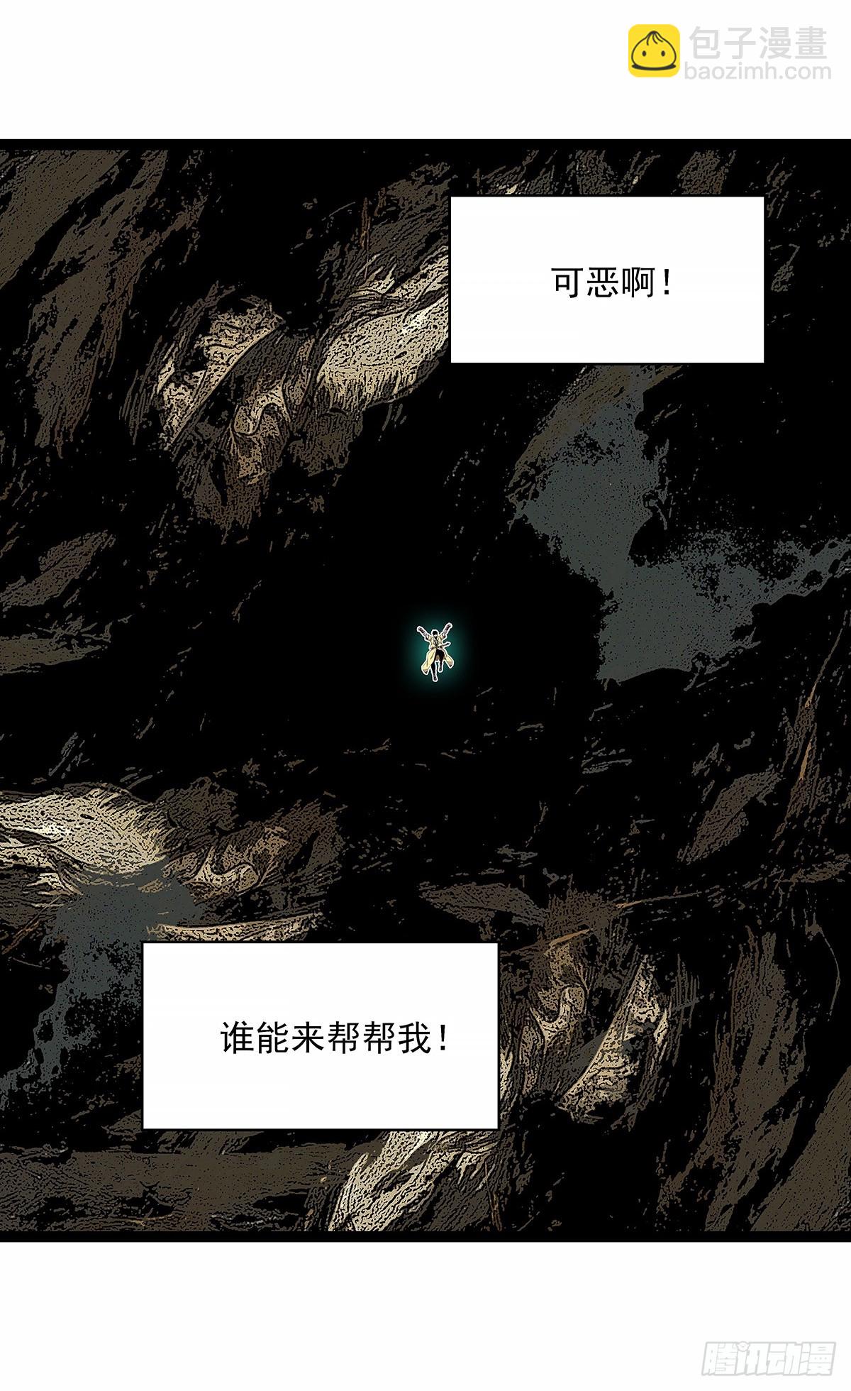 抛弃-第196话