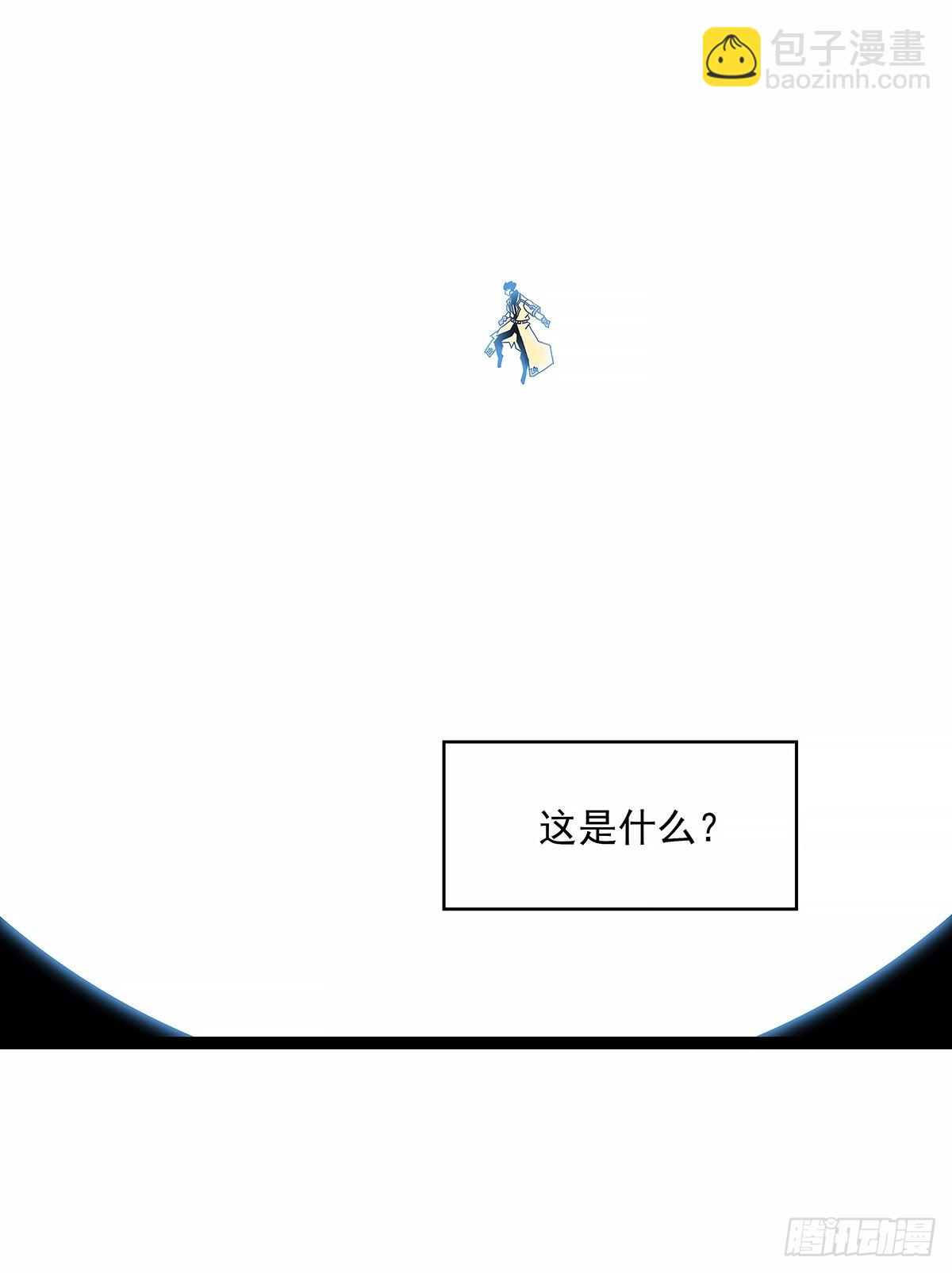 抛弃-第196话