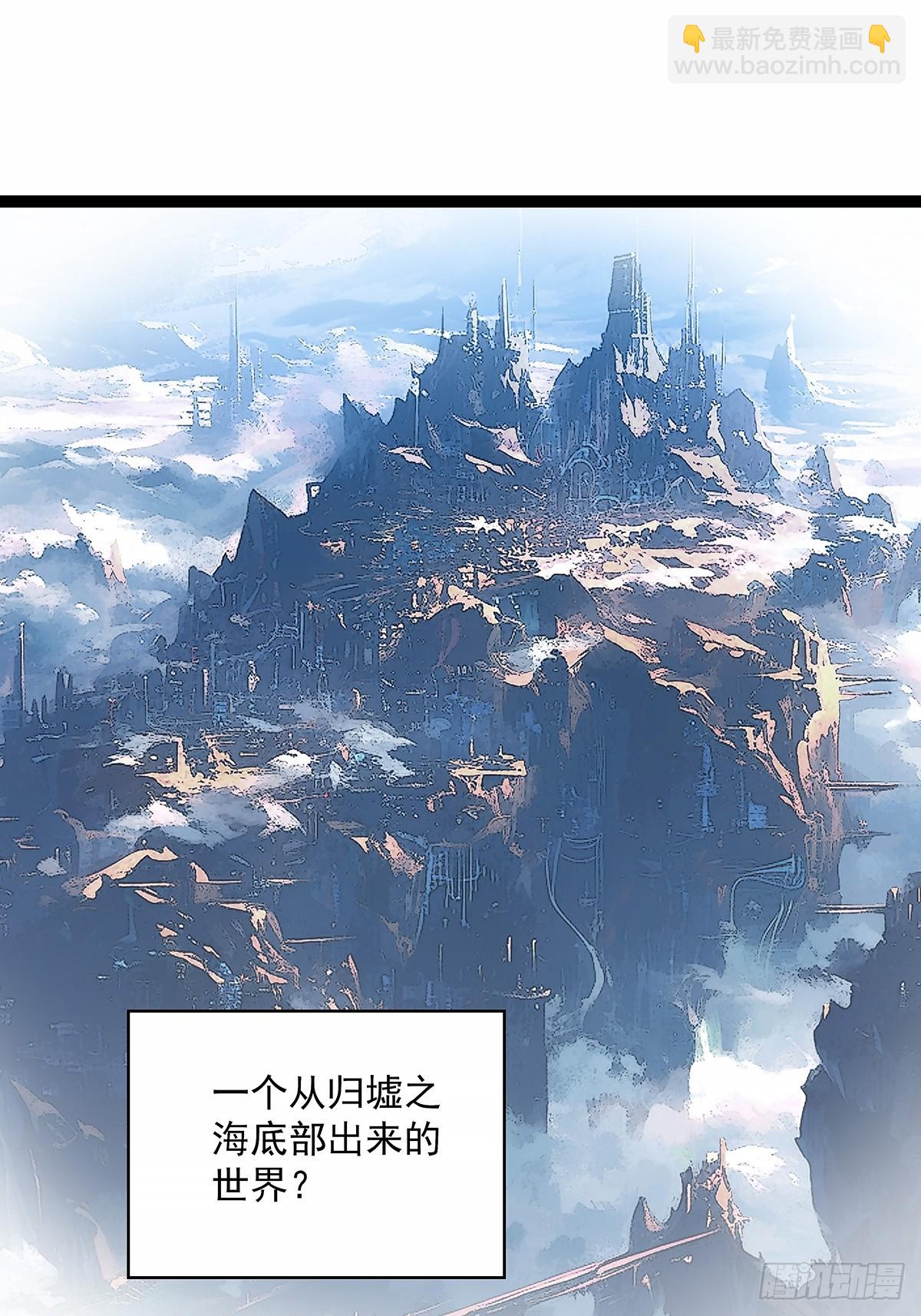抛弃-第196话