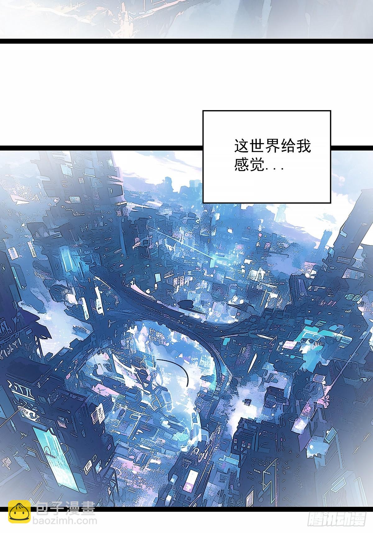 抛弃-第196话