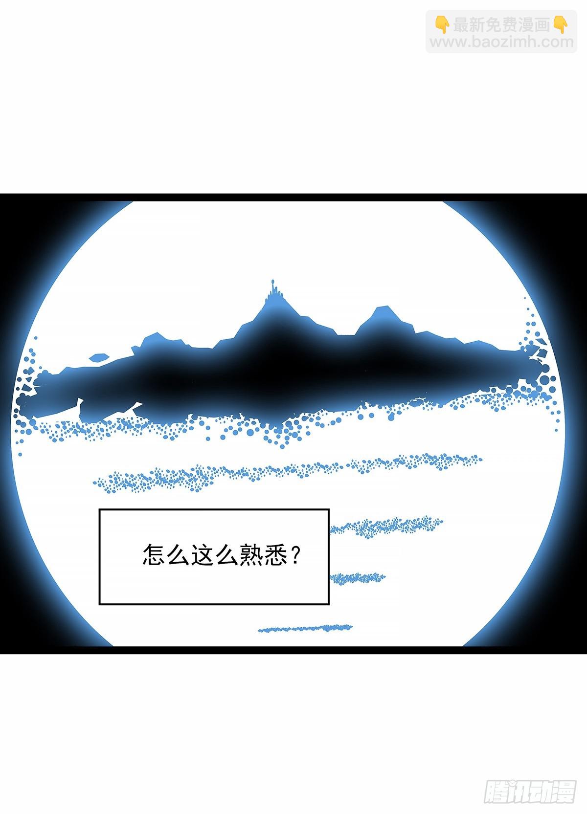 抛弃-第196话