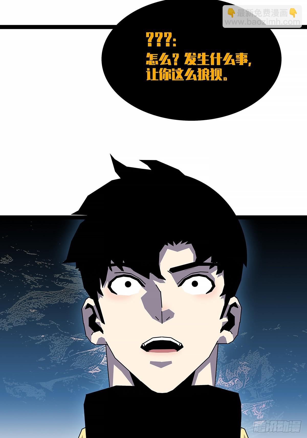 抛弃-第196话