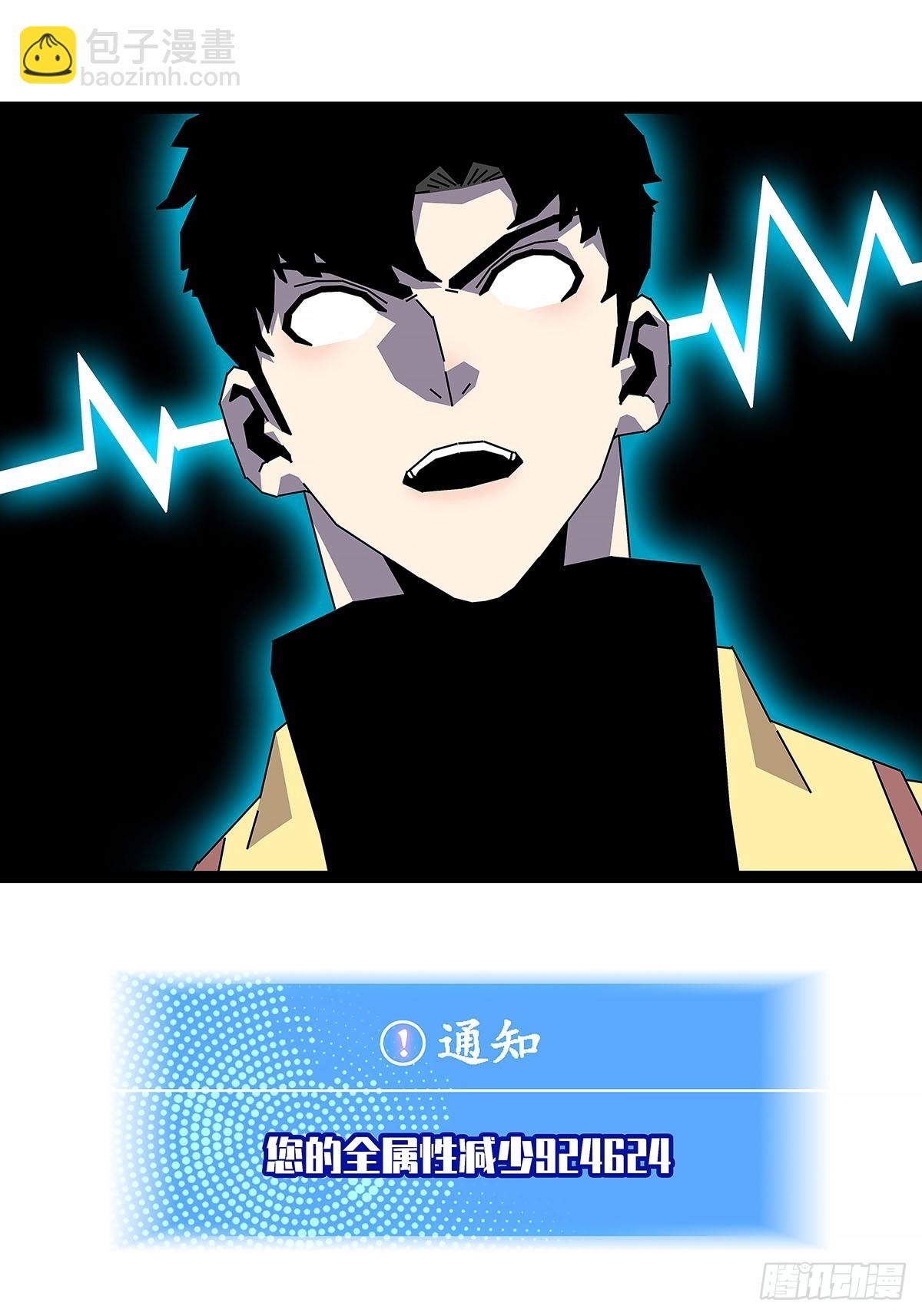 抛弃-第196话