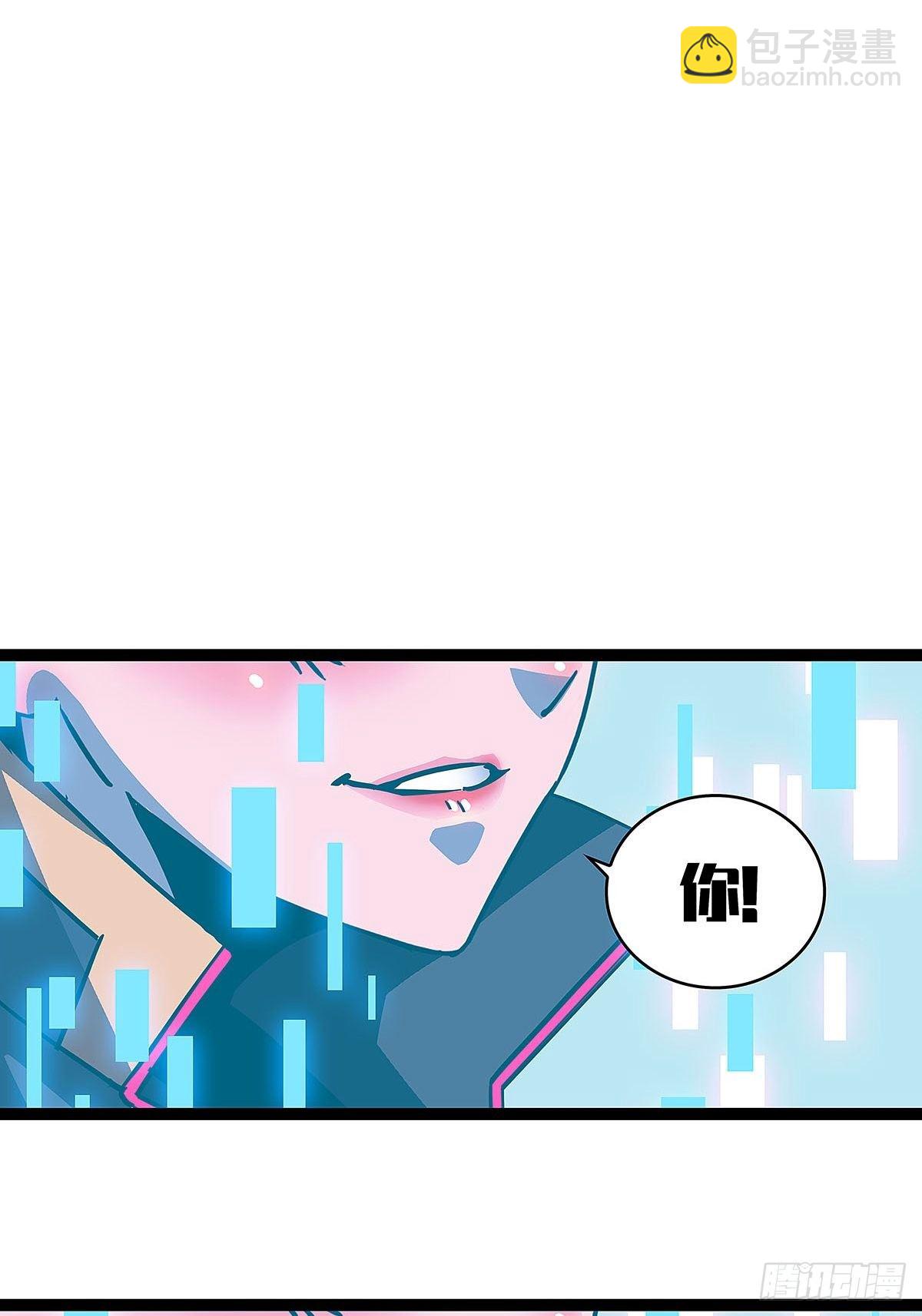 我的目标是对付你-第22话