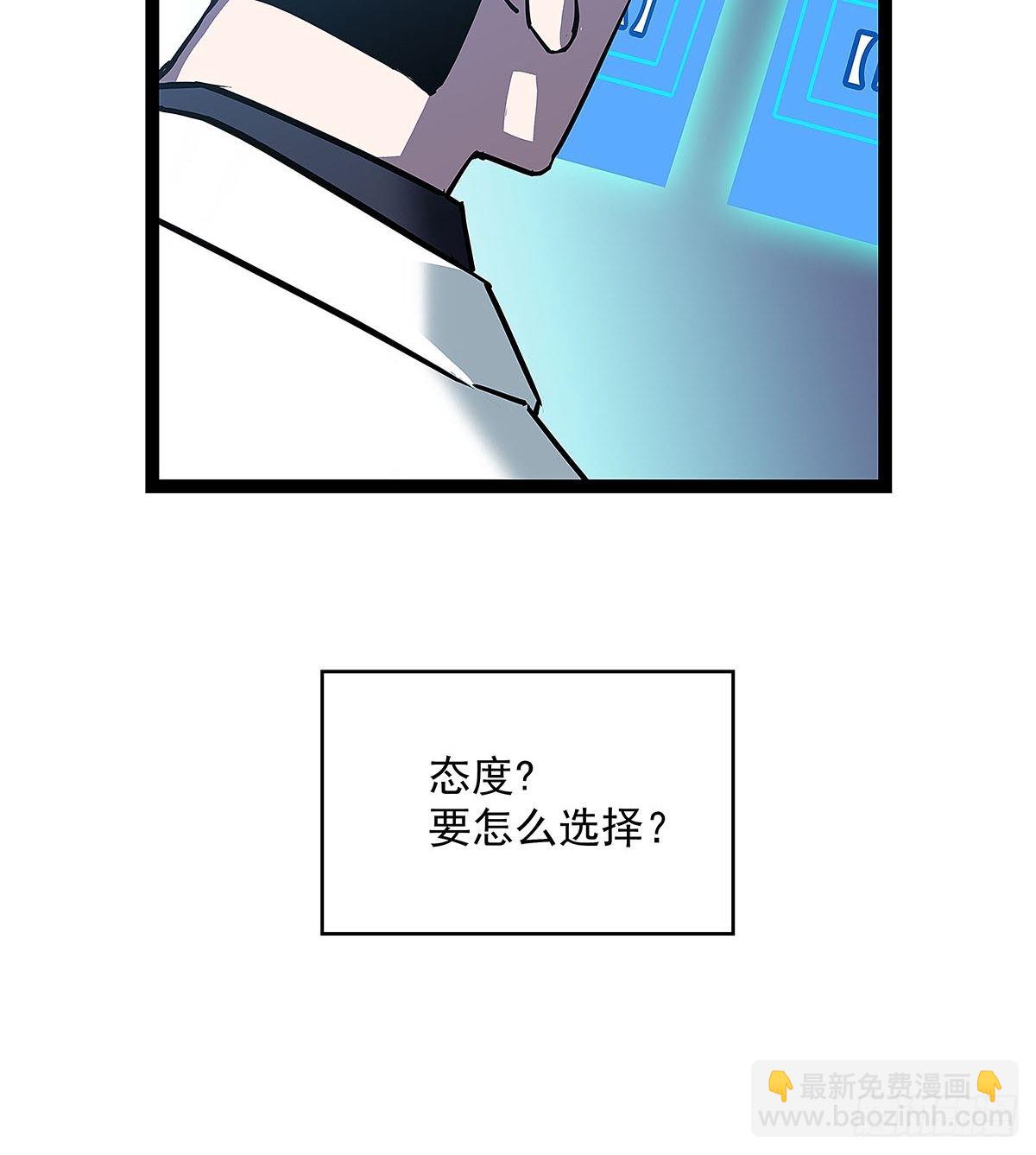 后怕的刘一(1/2)-第24话