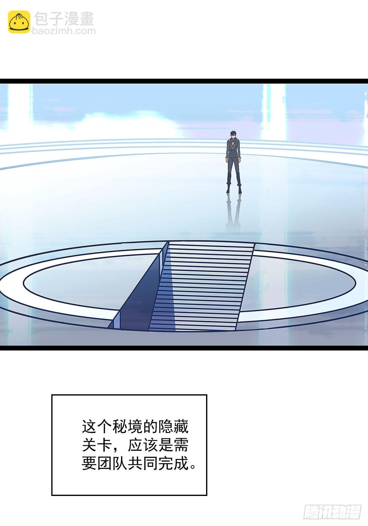 后怕的刘一(1/2)-第24话