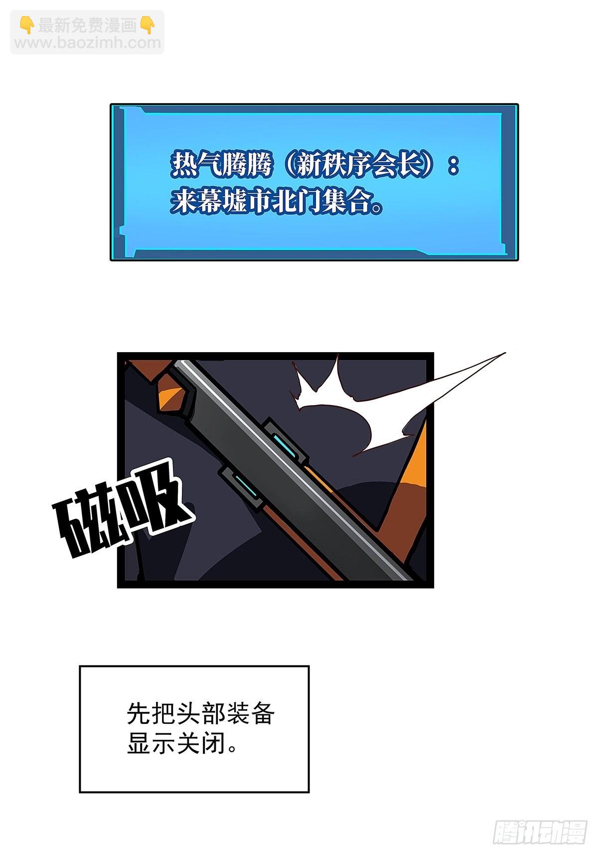 我好变态(1/2)-第26话