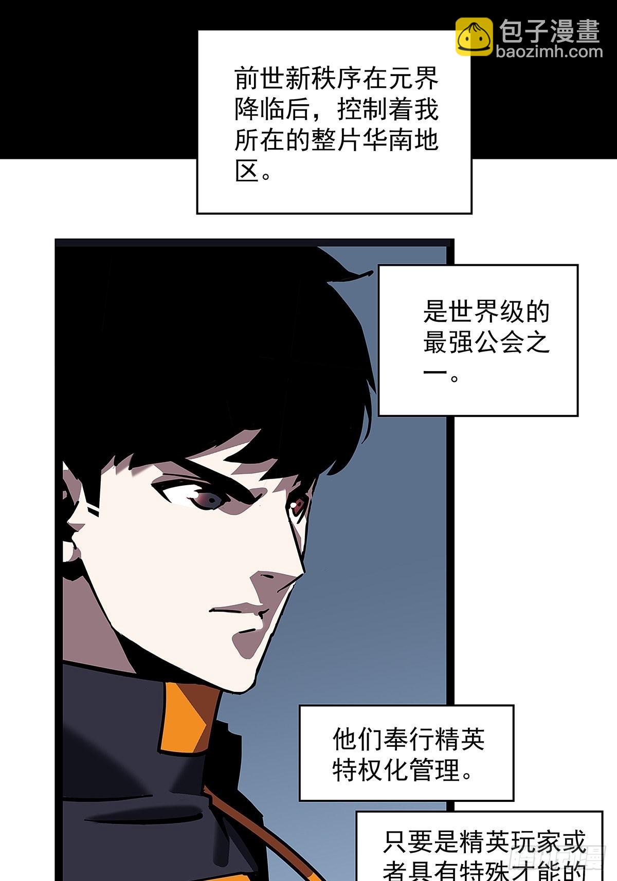 我好变态(1/2)-第26话