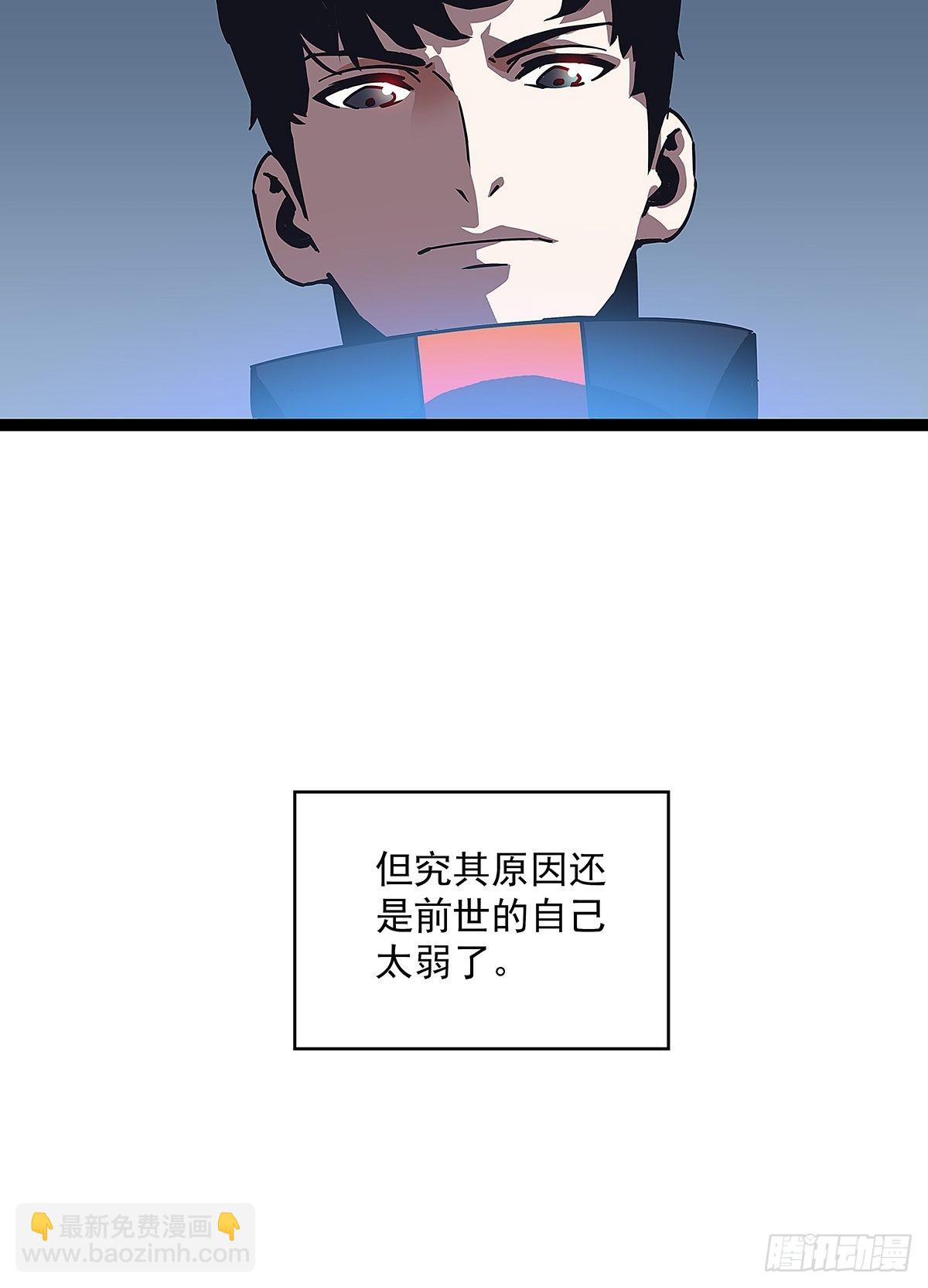 我好变态(1/2)-第26话