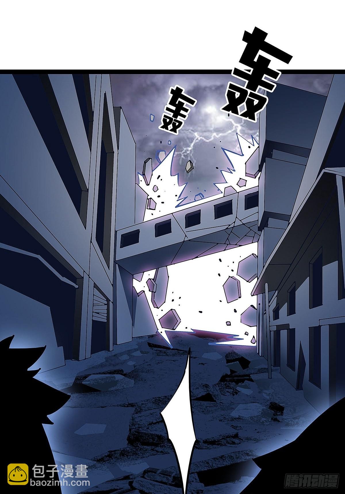 第四个技能的选择(1/2)-第28话
