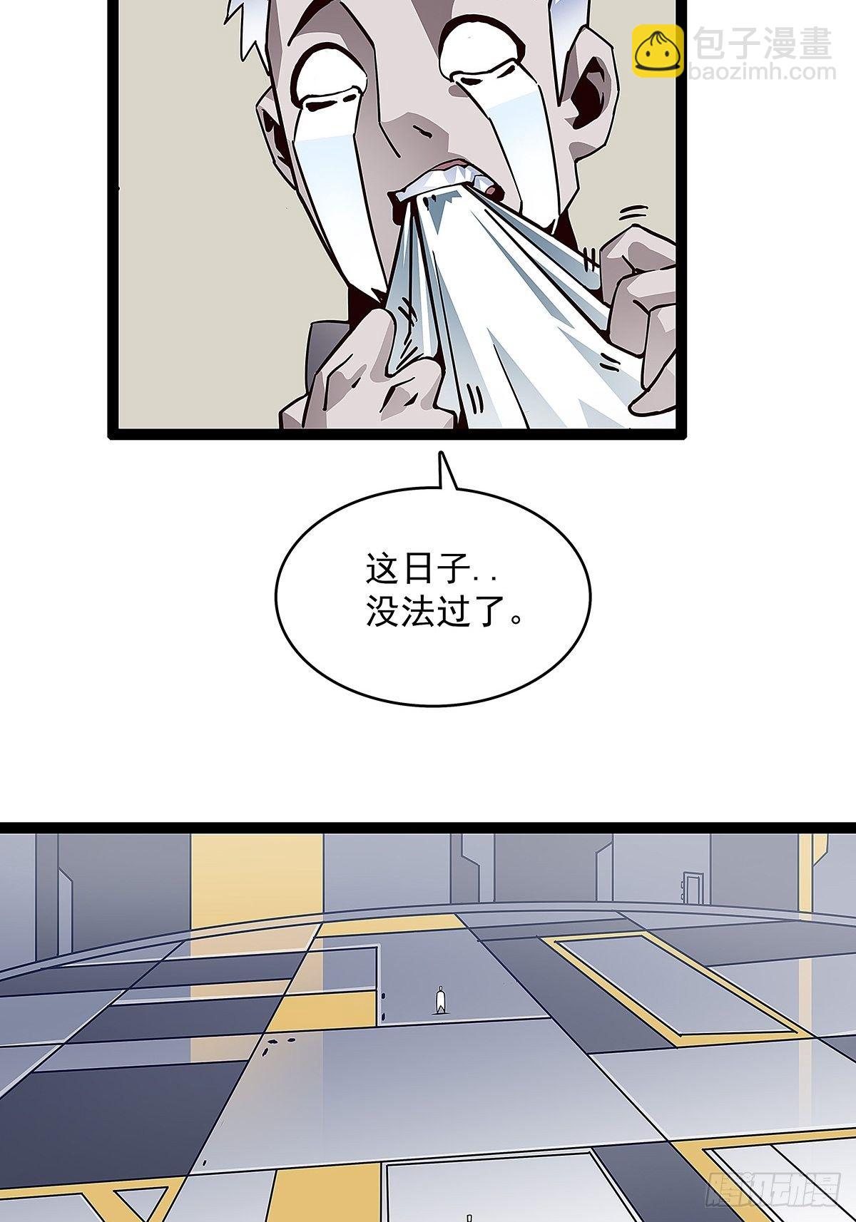 用绝境换解决问题的机遇(1/2)-第4话
