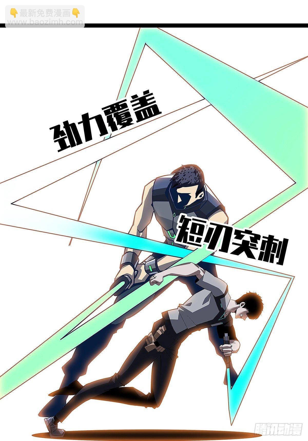 用绝境换解决问题的机遇(1/2)-第4话