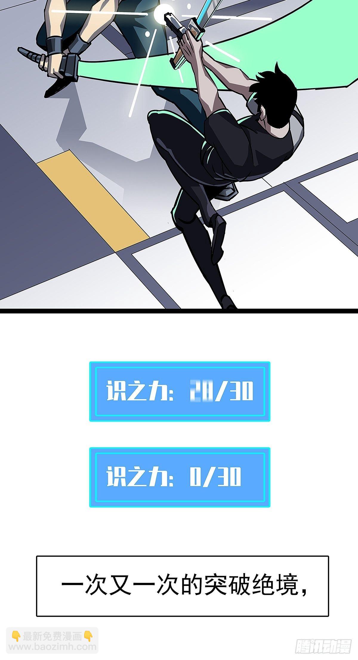 用绝境换解决问题的机遇(1/2)-第4话