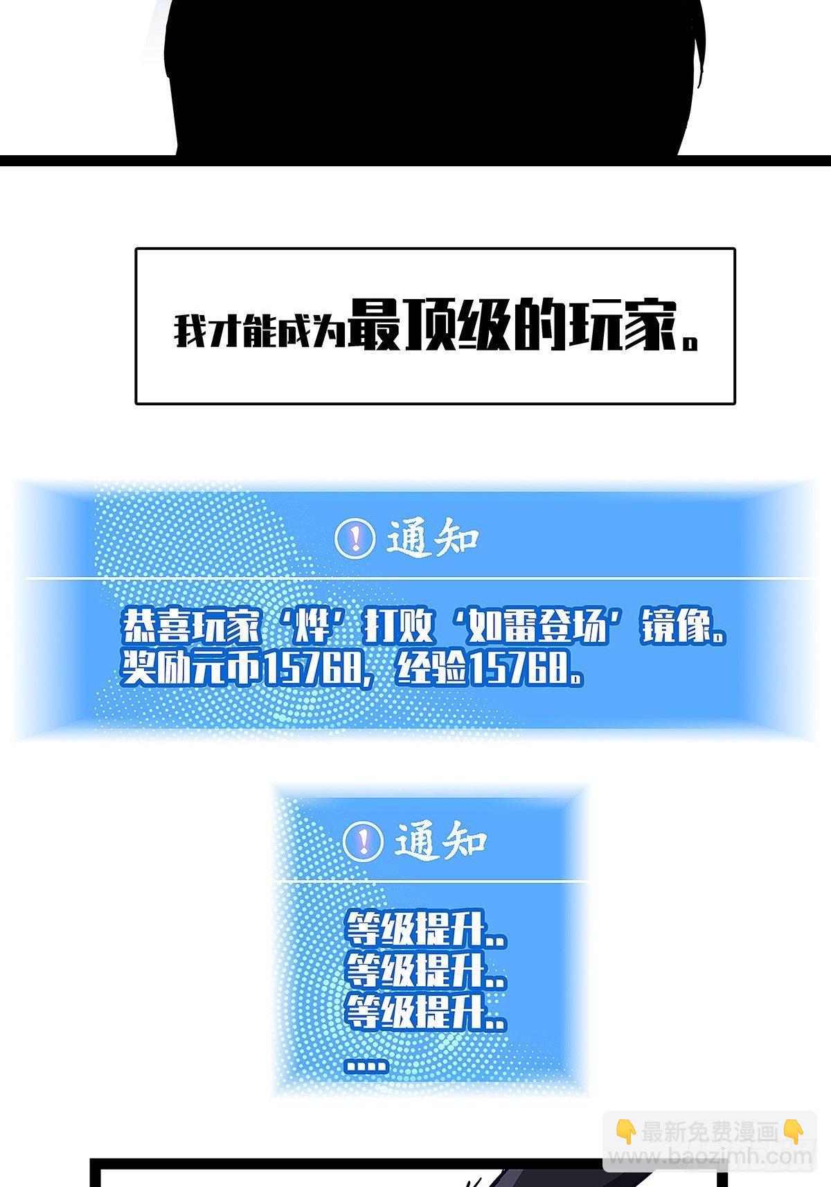 用绝境换解决问题的机遇(1/2)-第4话
