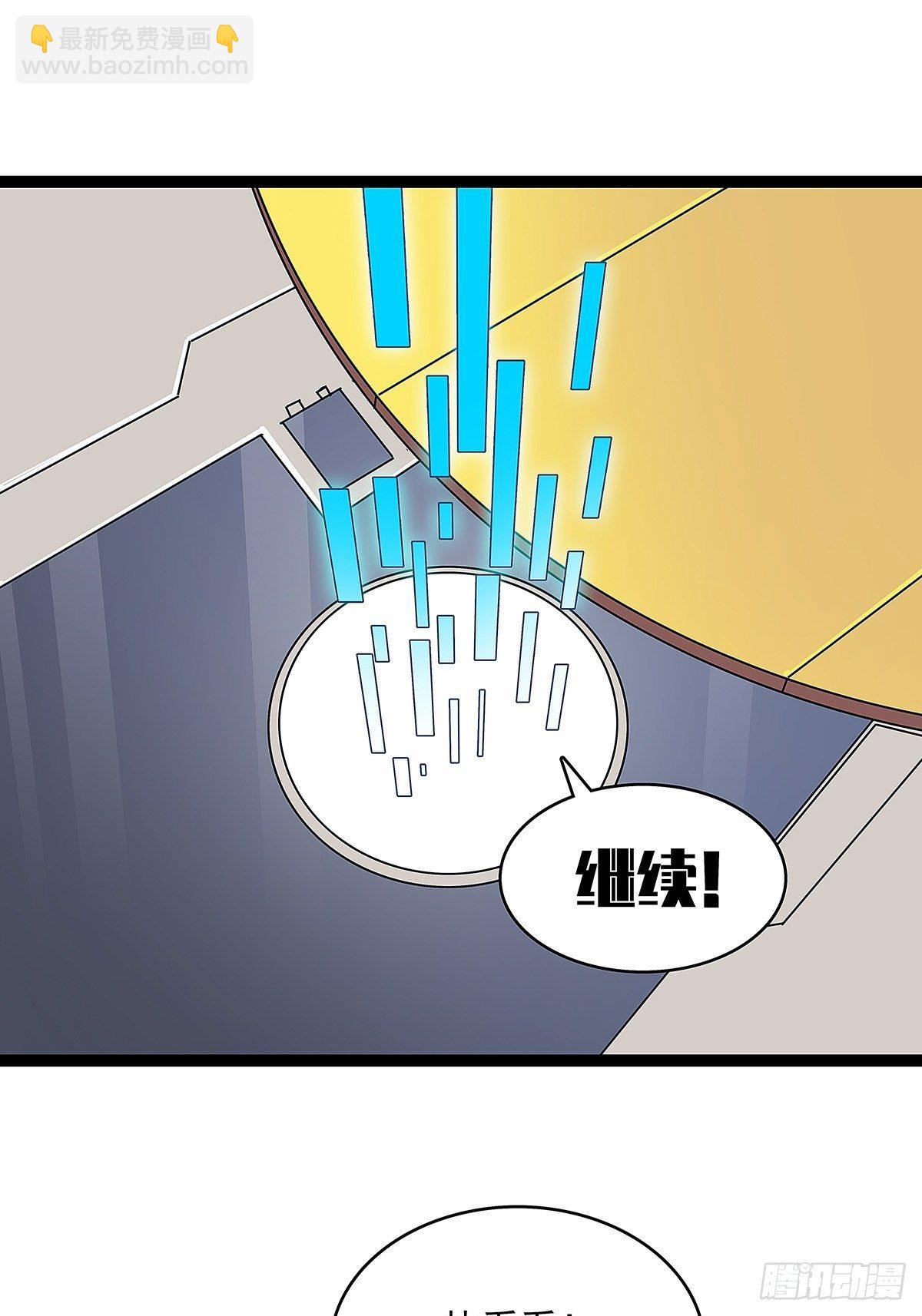 用绝境换解决问题的机遇(1/2)-第4话