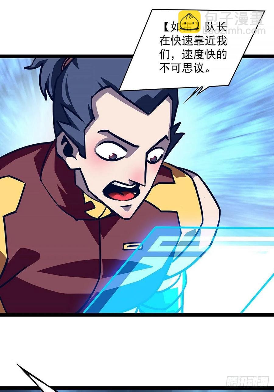 完美攻略的推测-第34话