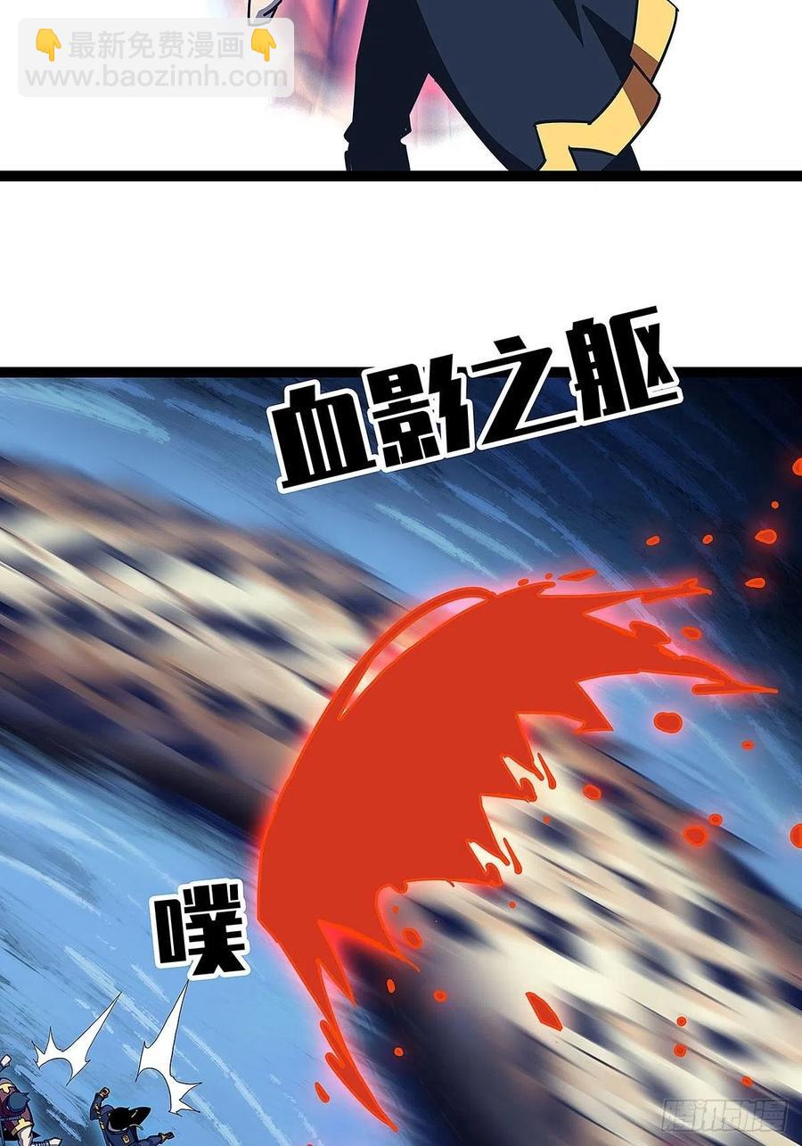 完美攻略的推测-第34话
