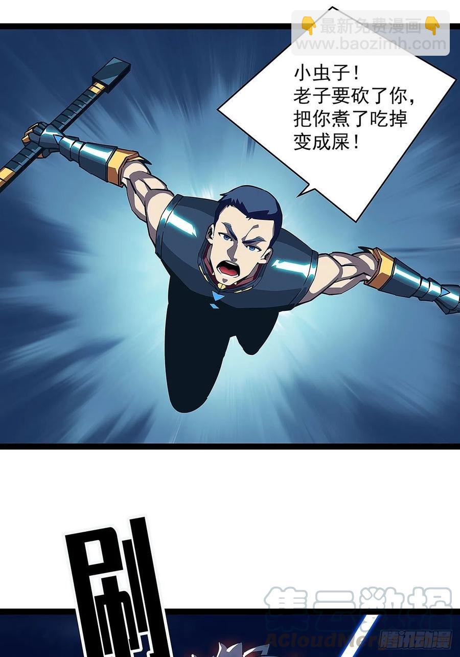 完美攻略的推测-第34话