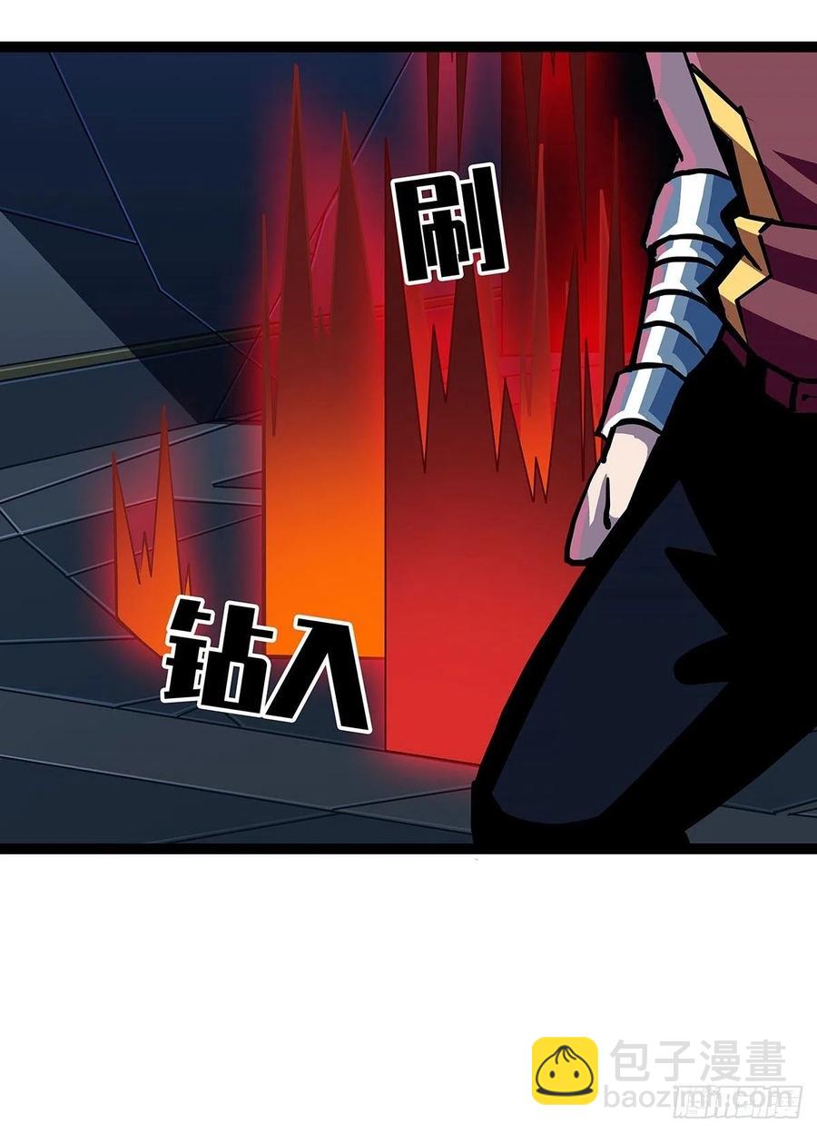 果断出手-第36话